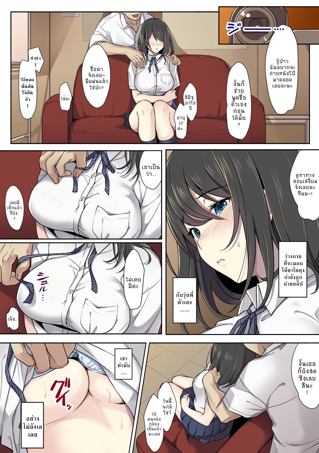 Doujin-Lc- อ่าน โดจิน มังฮวา เกาหลี ญี่ปุ่น จีน แปลไทย สาวน้อยผู้เลือกหนทางที่ผิด [Airy Socks] Kanojo no Okashita Ayamachi ตอนที่ 1 2 3 4 5 6 7 8 9 10 11 12 13 14 ฟรี ไม่มีโฆษณา อ่าน โดจิน Manhwa เกาหลี ญี่ปุ่น จีน เรามีครบ คัดมาให้เน้นๆ โดจิน 18+ รับประกันความฟินโดย  Doujin Lc
