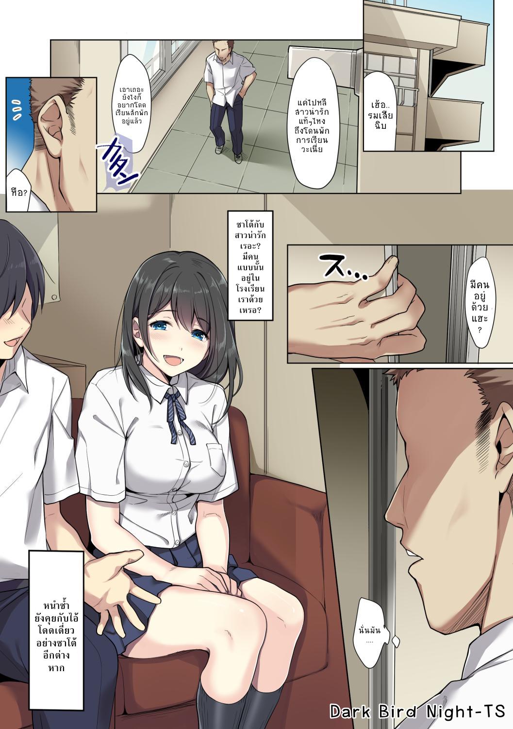 Doujin-Lc- อ่าน โดจิน มังฮวา เกาหลี ญี่ปุ่น จีน แปลไทย สาวน้อยผู้เลือกหนทางที่ผิด [Airy Socks] Kanojo no Okashita Ayamachi ตอนที่ 1 2 3 4 5 6 7 8 9 10 11 12 13 14 ฟรี ไม่มีโฆษณา อ่าน โดจิน Manhwa เกาหลี ญี่ปุ่น จีน เรามีครบ คัดมาให้เน้นๆ โดจิน 18+ รับประกันความฟินโดย  Doujin Lc