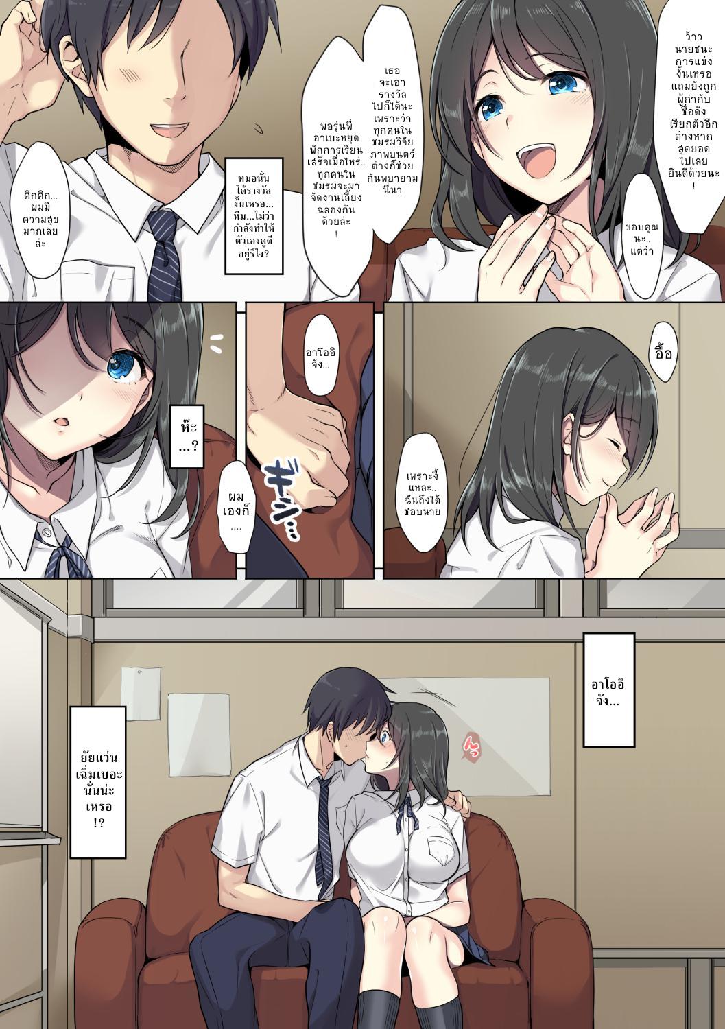 Doujin-Lc- อ่าน โดจิน มังฮวา เกาหลี ญี่ปุ่น จีน แปลไทย สาวน้อยผู้เลือกหนทางที่ผิด [Airy Socks] Kanojo no Okashita Ayamachi ตอนที่ 1 2 3 4 5 6 7 8 9 10 11 12 13 14 ฟรี ไม่มีโฆษณา อ่าน โดจิน Manhwa เกาหลี ญี่ปุ่น จีน เรามีครบ คัดมาให้เน้นๆ โดจิน 18+ รับประกันความฟินโดย  Doujin Lc
