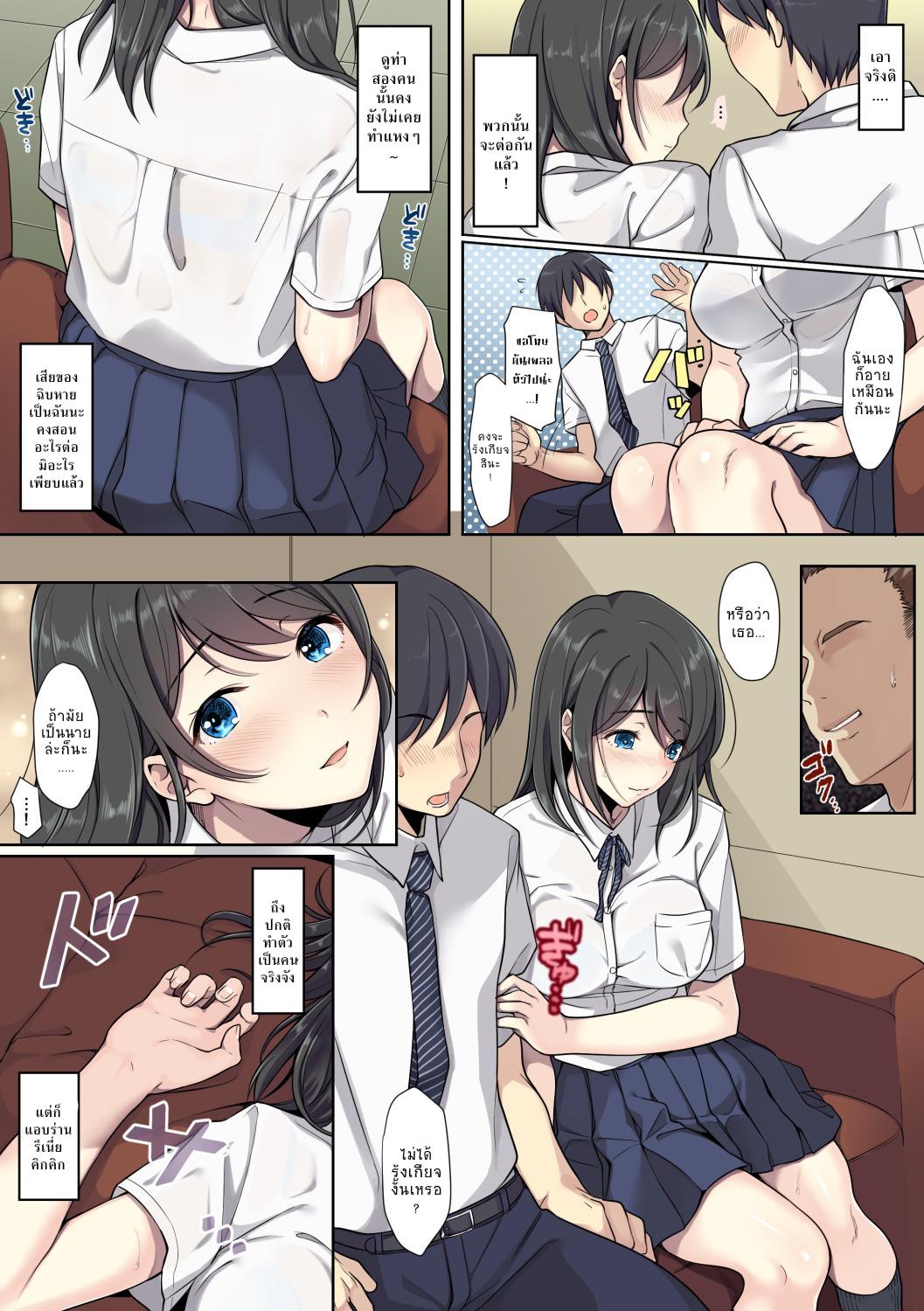 Doujin-Lc- อ่าน โดจิน มังฮวา เกาหลี ญี่ปุ่น จีน แปลไทย สาวน้อยผู้เลือกหนทางที่ผิด [Airy Socks] Kanojo no Okashita Ayamachi ตอนที่ 1 2 3 4 5 6 7 8 9 10 11 12 13 14 ฟรี ไม่มีโฆษณา อ่าน โดจิน Manhwa เกาหลี ญี่ปุ่น จีน เรามีครบ คัดมาให้เน้นๆ โดจิน 18+ รับประกันความฟินโดย  Doujin Lc