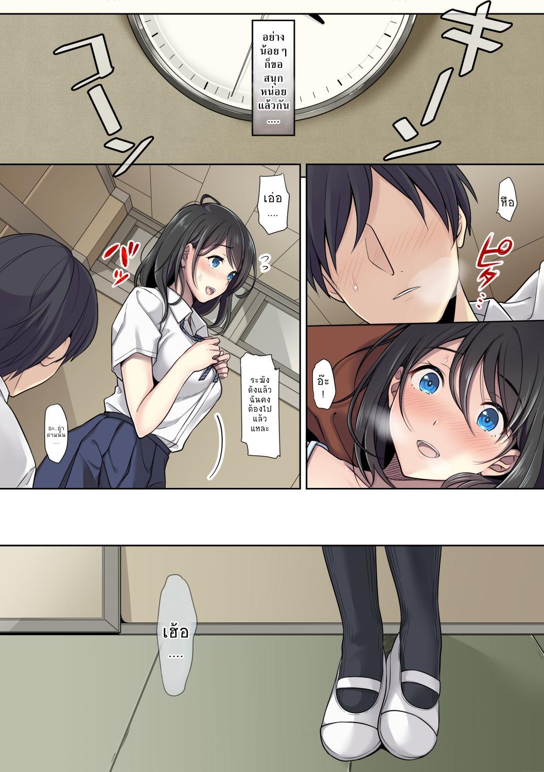 Doujin-Lc- อ่าน โดจิน มังฮวา เกาหลี ญี่ปุ่น จีน แปลไทย สาวน้อยผู้เลือกหนทางที่ผิด [Airy Socks] Kanojo no Okashita Ayamachi ตอนที่ 1 2 3 4 5 6 7 8 9 10 11 12 13 14 ฟรี ไม่มีโฆษณา อ่าน โดจิน Manhwa เกาหลี ญี่ปุ่น จีน เรามีครบ คัดมาให้เน้นๆ โดจิน 18+ รับประกันความฟินโดย  Doujin Lc