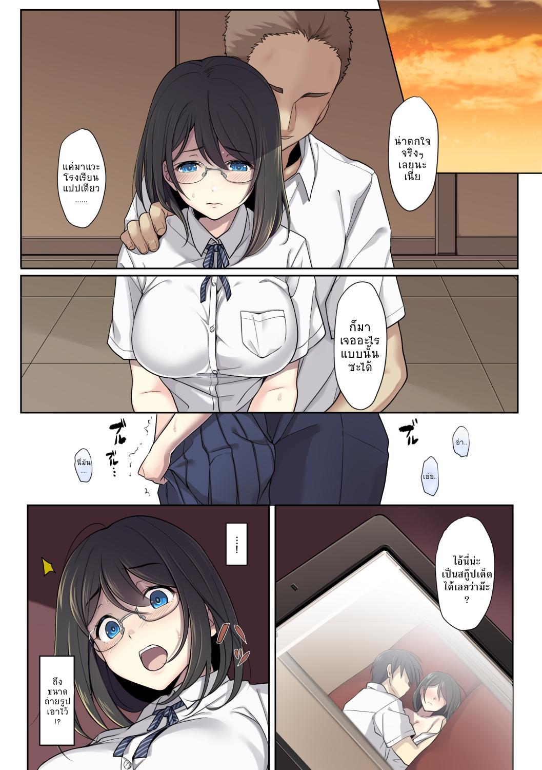Doujin-Lc- อ่าน โดจิน มังฮวา เกาหลี ญี่ปุ่น จีน แปลไทย สาวน้อยผู้เลือกหนทางที่ผิด [Airy Socks] Kanojo no Okashita Ayamachi ตอนที่ 1 2 3 4 5 6 7 8 9 10 11 12 13 14 ฟรี ไม่มีโฆษณา อ่าน โดจิน Manhwa เกาหลี ญี่ปุ่น จีน เรามีครบ คัดมาให้เน้นๆ โดจิน 18+ รับประกันความฟินโดย  Doujin Lc