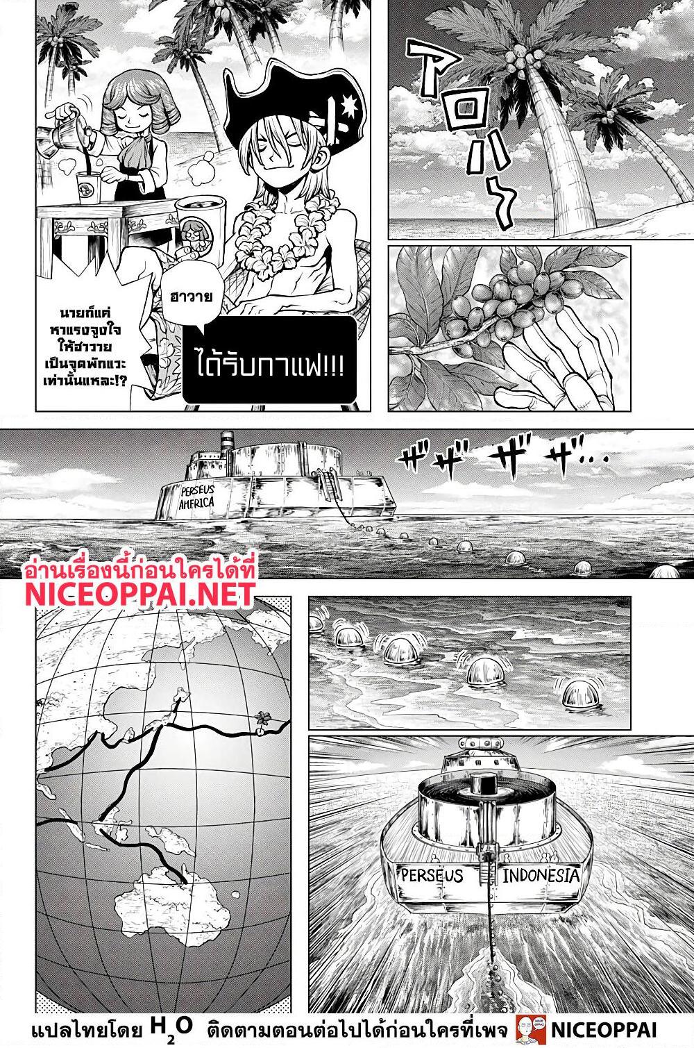 Manga-lc-com อ่านมังงะ อ่านการ์ตูน ออนไลน์ ฟรี Dr.Stone ตอนที่ 1 2 3 4 5 6 7 8 9 10 11 12 13 14 ฟรี ไม่มีโฆษณา Manga-lc - อ่าน มังงะ อ่าน การ์ตูน ออนไลน์ อ่านมังงะ ฟรี
