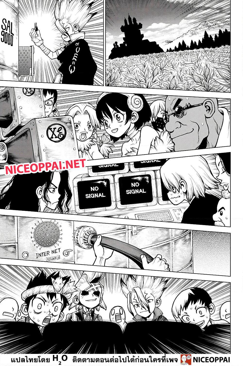 Manga-lc-com อ่านมังงะ อ่านการ์ตูน ออนไลน์ ฟรี Dr.Stone ตอนที่ 1 2 3 4 5 6 7 8 9 10 11 12 13 14 ฟรี ไม่มีโฆษณา Manga-lc - อ่าน มังงะ อ่าน การ์ตูน ออนไลน์ อ่านมังงะ ฟรี