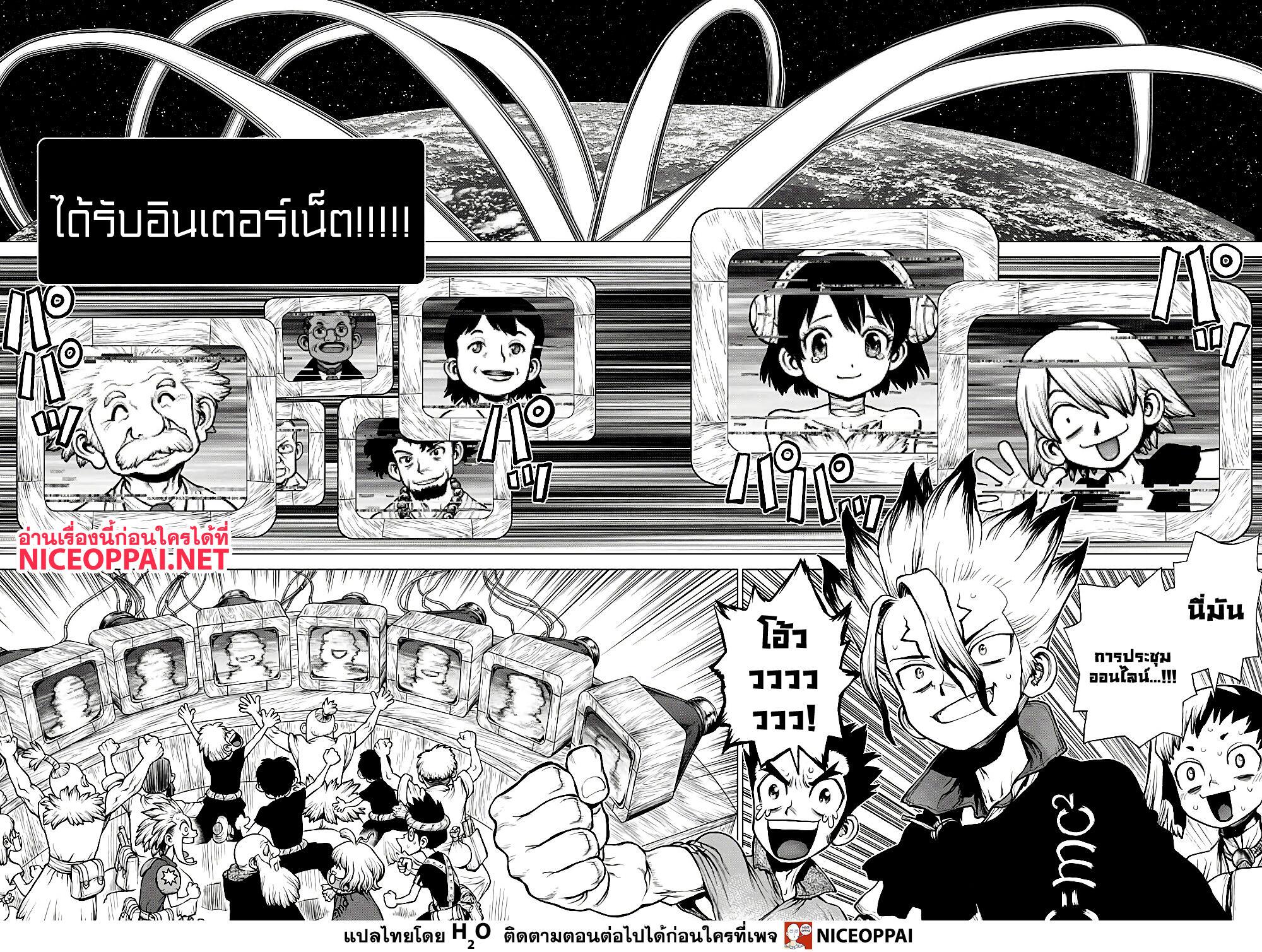 Manga-lc-com อ่านมังงะ อ่านการ์ตูน ออนไลน์ ฟรี Dr.Stone ตอนที่ 1 2 3 4 5 6 7 8 9 10 11 12 13 14 ฟรี ไม่มีโฆษณา Manga-lc - อ่าน มังงะ อ่าน การ์ตูน ออนไลน์ อ่านมังงะ ฟรี