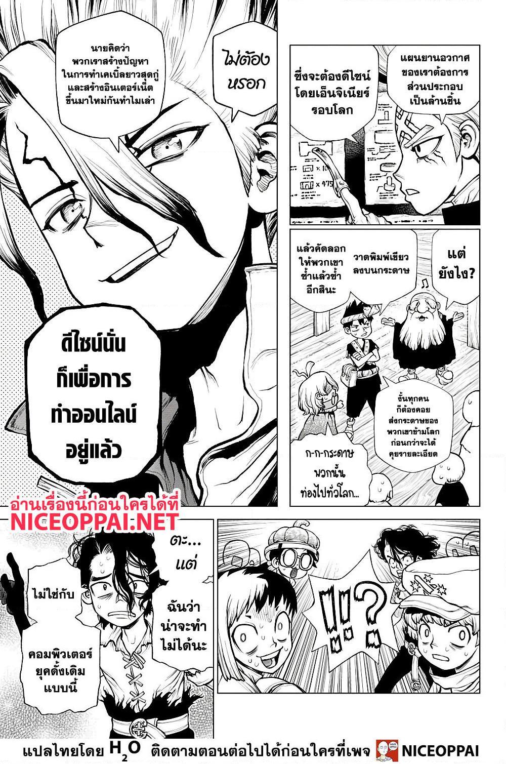 Manga-lc-com อ่านมังงะ อ่านการ์ตูน ออนไลน์ ฟรี Dr.Stone ตอนที่ 1 2 3 4 5 6 7 8 9 10 11 12 13 14 ฟรี ไม่มีโฆษณา Manga-lc - อ่าน มังงะ อ่าน การ์ตูน ออนไลน์ อ่านมังงะ ฟรี