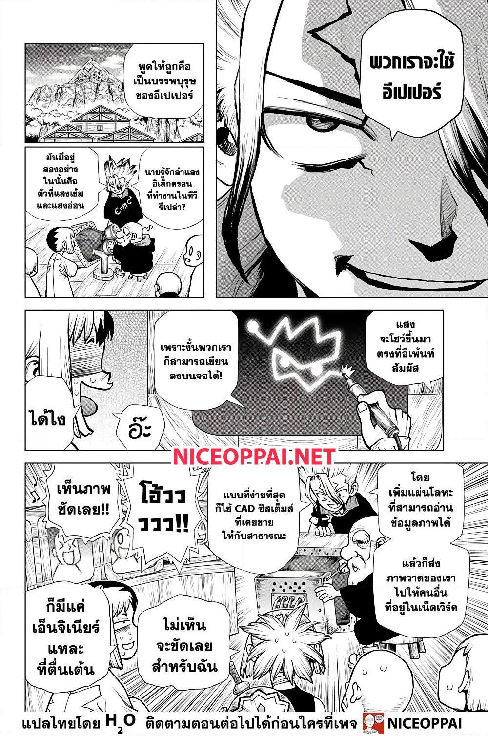 Manga-lc-com อ่านมังงะ อ่านการ์ตูน ออนไลน์ ฟรี Dr.Stone ตอนที่ 1 2 3 4 5 6 7 8 9 10 11 12 13 14 ฟรี ไม่มีโฆษณา Manga-lc - อ่าน มังงะ อ่าน การ์ตูน ออนไลน์ อ่านมังงะ ฟรี