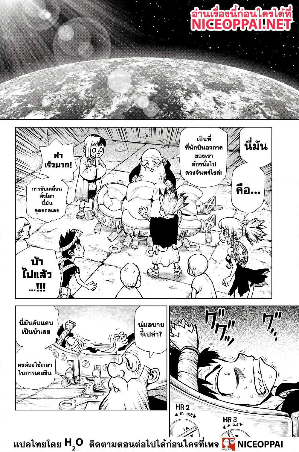 Manga-lc-com อ่านมังงะ อ่านการ์ตูน ออนไลน์ ฟรี Dr.Stone ตอนที่ 1 2 3 4 5 6 7 8 9 10 11 12 13 14 ฟรี ไม่มีโฆษณา Manga-lc - อ่าน มังงะ อ่าน การ์ตูน ออนไลน์ อ่านมังงะ ฟรี