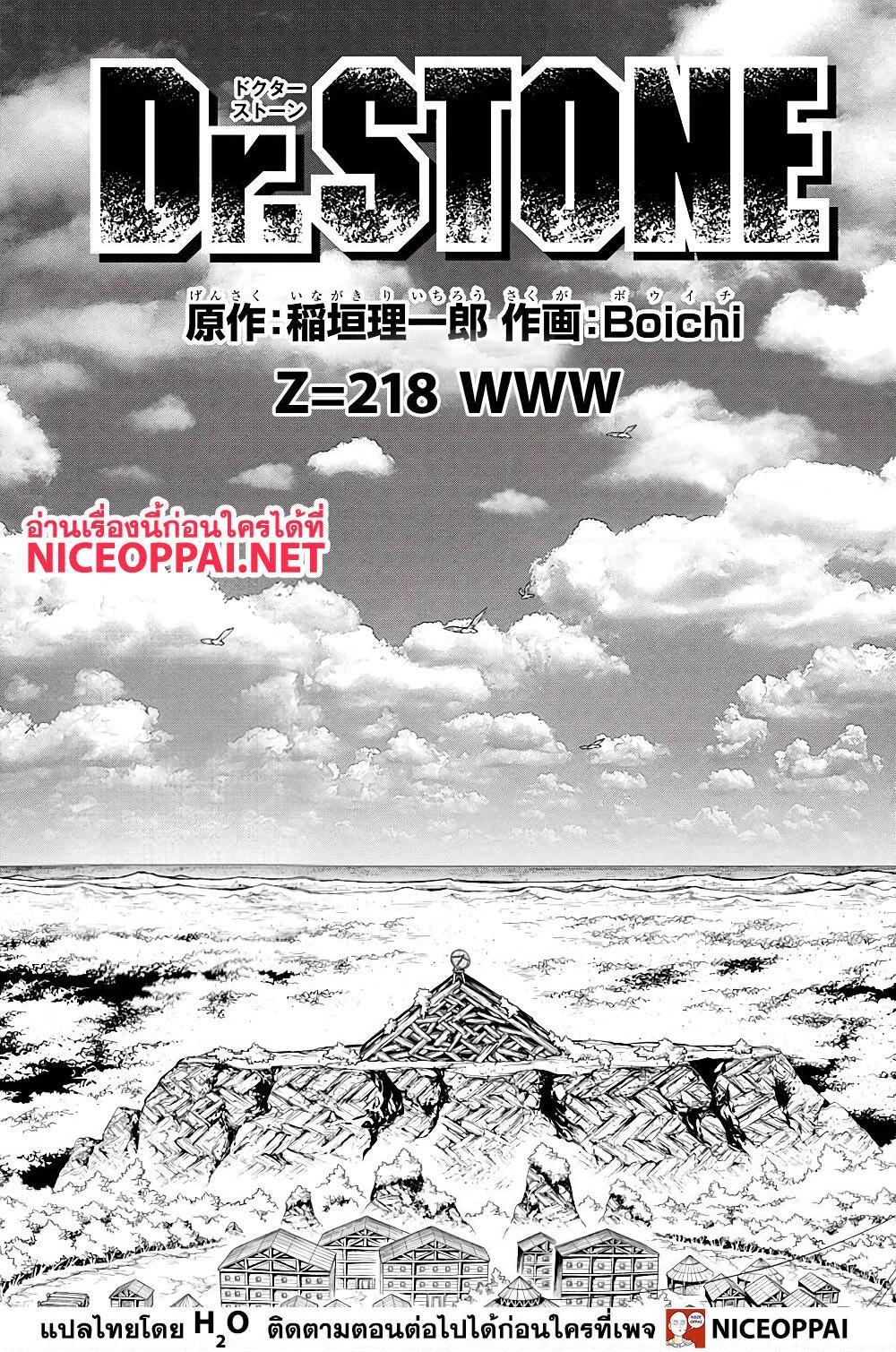 Manga-lc-com อ่านมังงะ อ่านการ์ตูน ออนไลน์ ฟรี Dr.Stone ตอนที่ 1 2 3 4 5 6 7 8 9 10 11 12 13 14 ฟรี ไม่มีโฆษณา Manga-lc - อ่าน มังงะ อ่าน การ์ตูน ออนไลน์ อ่านมังงะ ฟรี