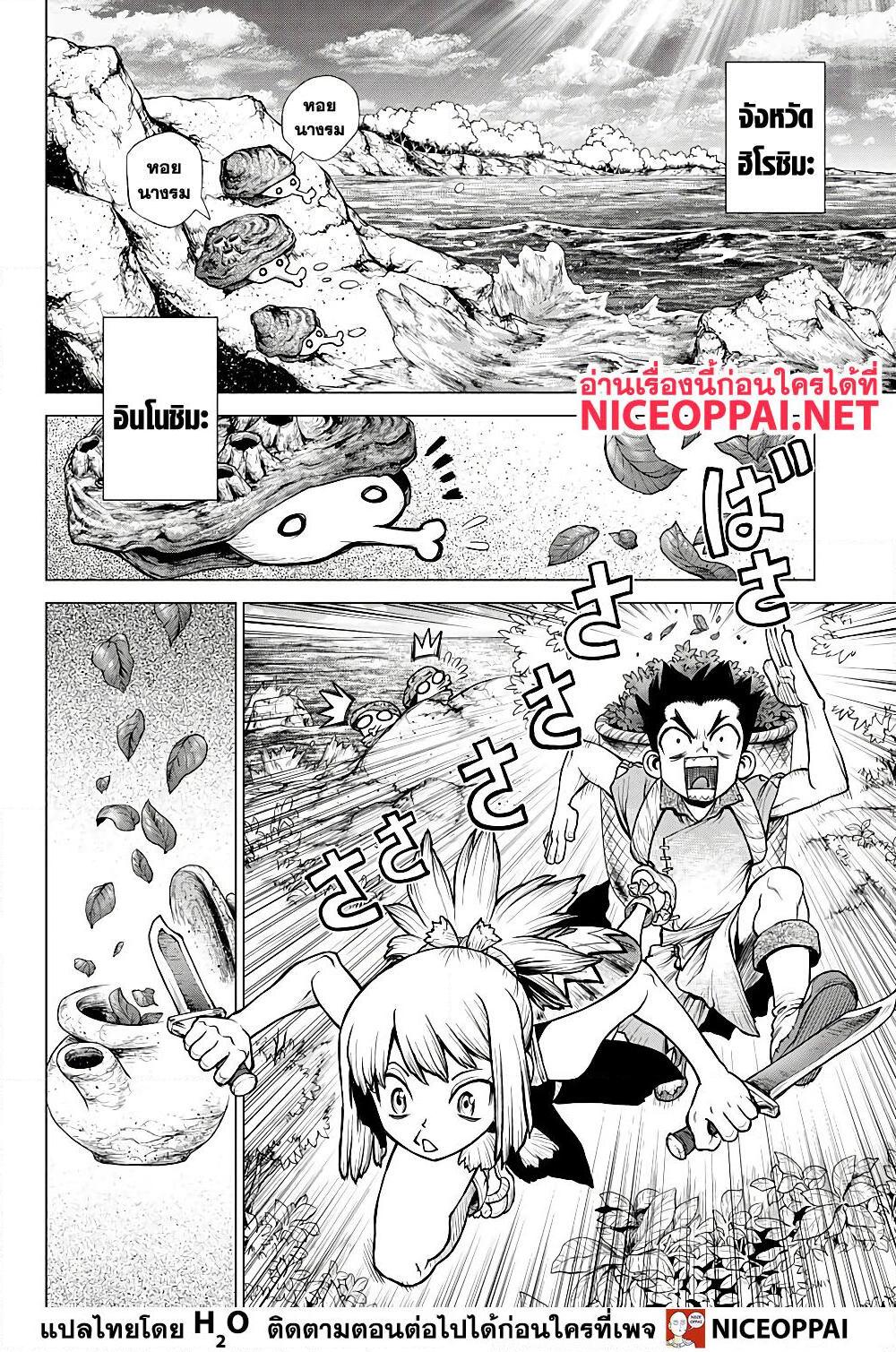Manga-lc-com อ่านมังงะ อ่านการ์ตูน ออนไลน์ ฟรี Dr.Stone ตอนที่ 1 2 3 4 5 6 7 8 9 10 11 12 13 14 ฟรี ไม่มีโฆษณา Manga-lc - อ่าน มังงะ อ่าน การ์ตูน ออนไลน์ อ่านมังงะ ฟรี