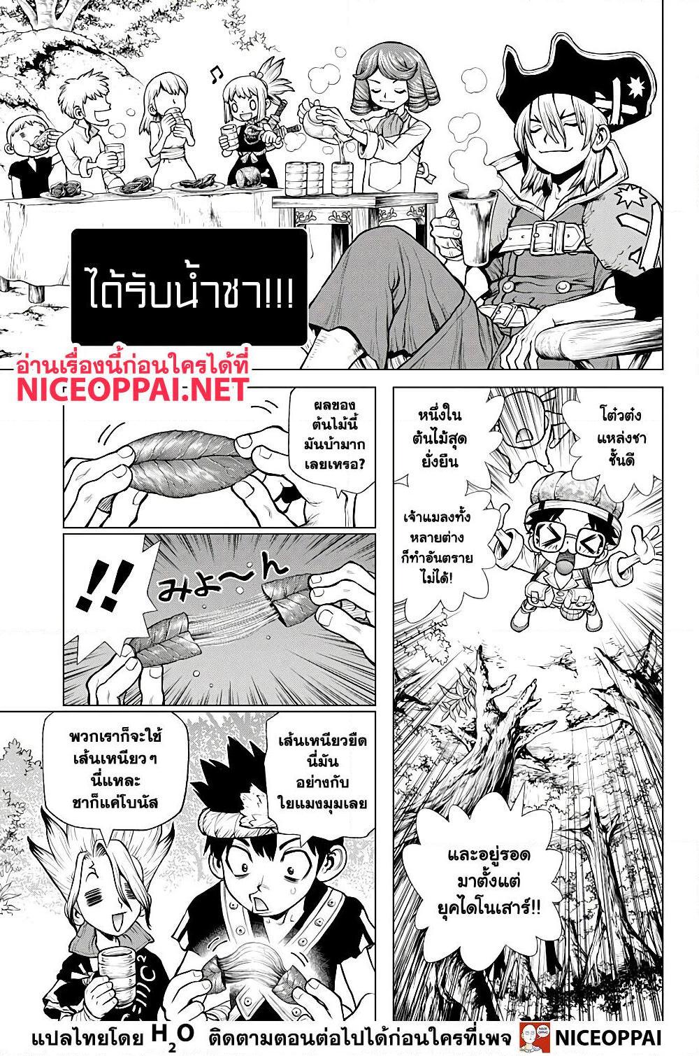 Manga-lc-com อ่านมังงะ อ่านการ์ตูน ออนไลน์ ฟรี Dr.Stone ตอนที่ 1 2 3 4 5 6 7 8 9 10 11 12 13 14 ฟรี ไม่มีโฆษณา Manga-lc - อ่าน มังงะ อ่าน การ์ตูน ออนไลน์ อ่านมังงะ ฟรี