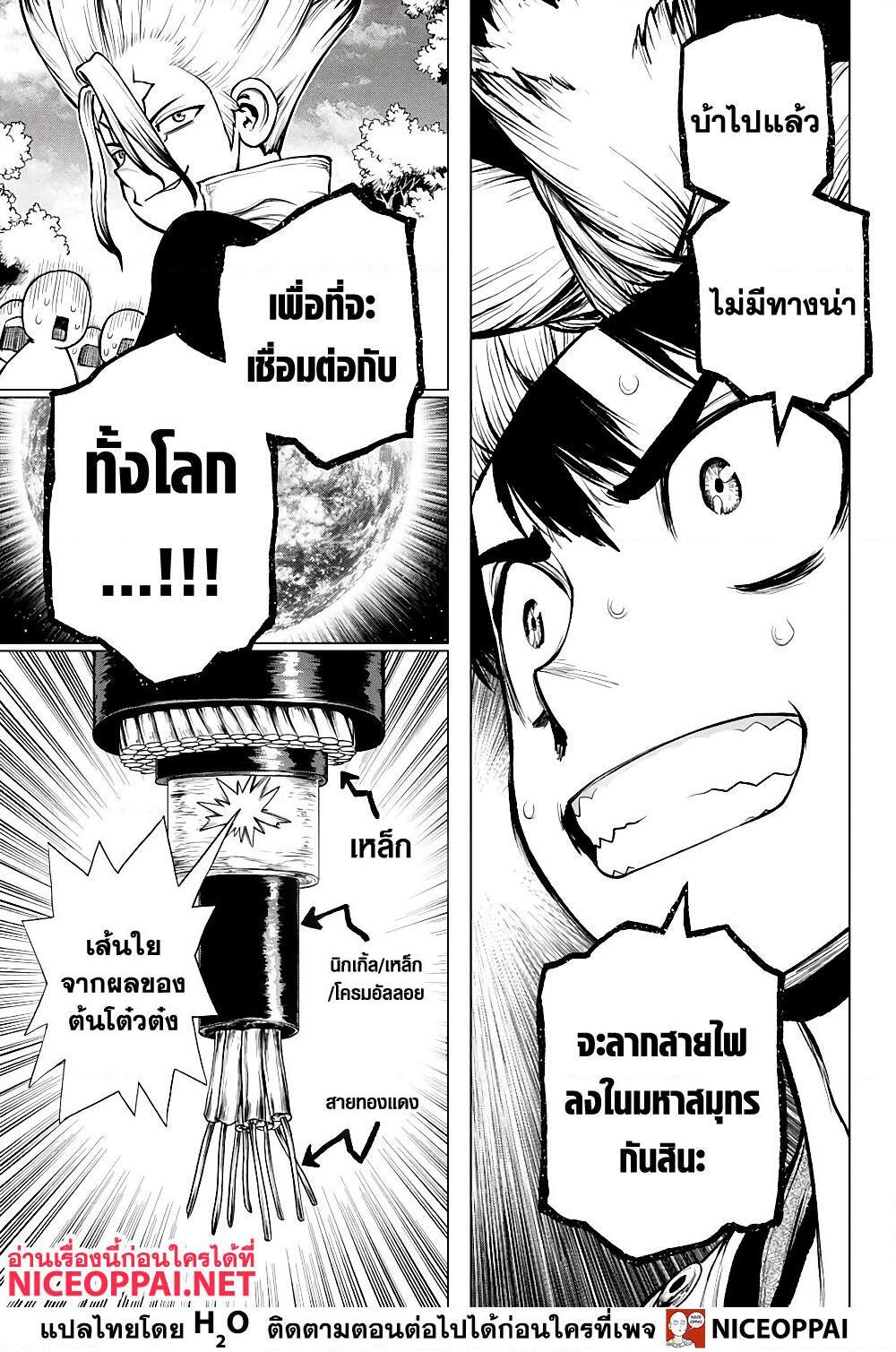 Manga-lc-com อ่านมังงะ อ่านการ์ตูน ออนไลน์ ฟรี Dr.Stone ตอนที่ 1 2 3 4 5 6 7 8 9 10 11 12 13 14 ฟรี ไม่มีโฆษณา Manga-lc - อ่าน มังงะ อ่าน การ์ตูน ออนไลน์ อ่านมังงะ ฟรี