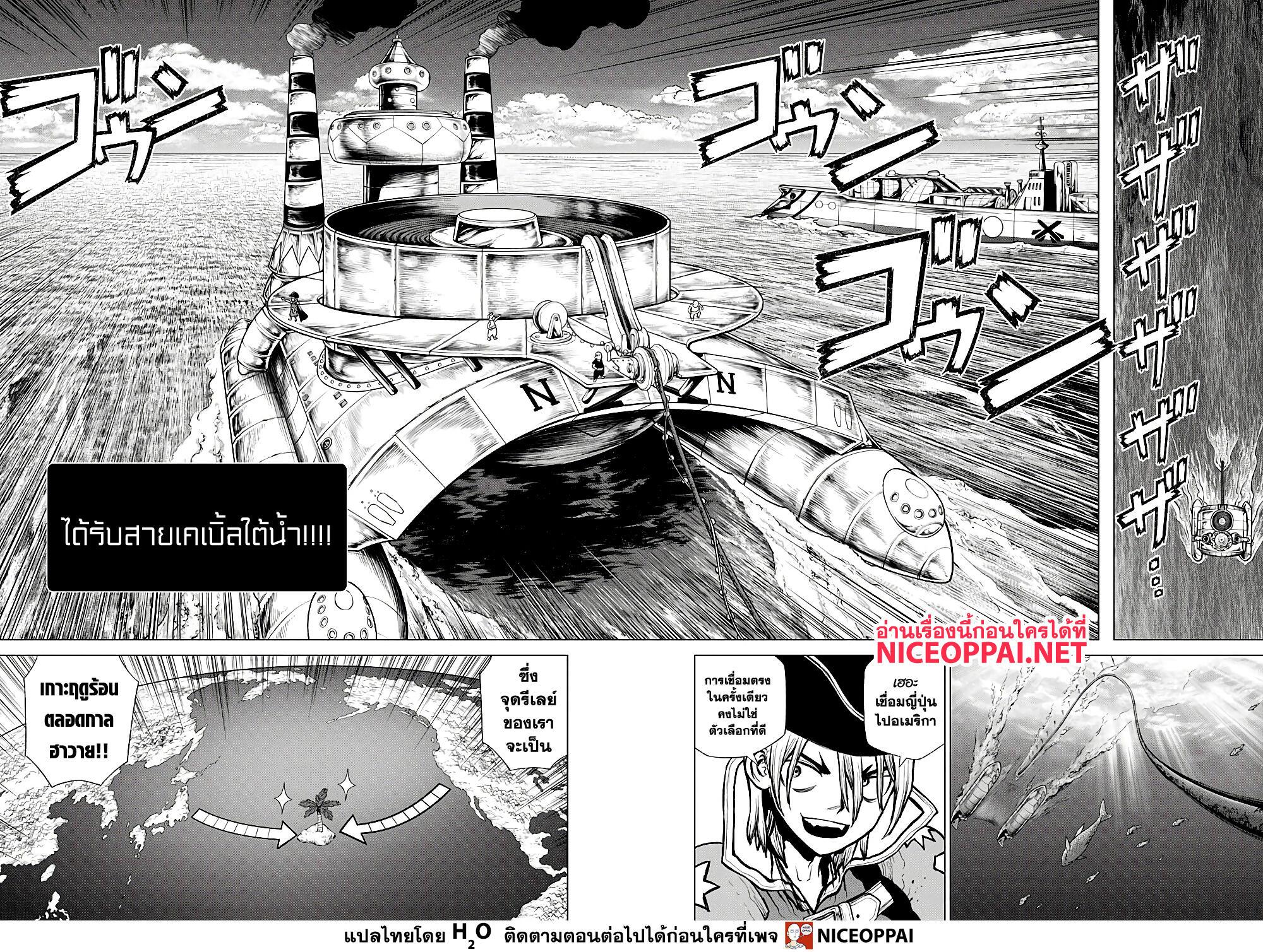 Manga-lc-com อ่านมังงะ อ่านการ์ตูน ออนไลน์ ฟรี Dr.Stone ตอนที่ 1 2 3 4 5 6 7 8 9 10 11 12 13 14 ฟรี ไม่มีโฆษณา Manga-lc - อ่าน มังงะ อ่าน การ์ตูน ออนไลน์ อ่านมังงะ ฟรี