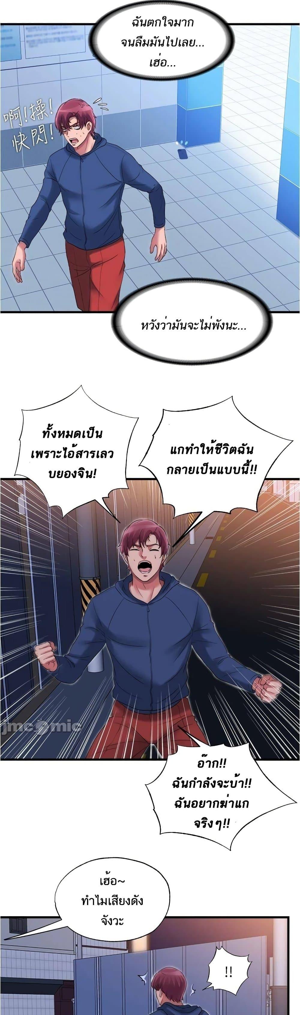 Doujin-Lc- อ่าน โดจิน มังฮวา เกาหลี ญี่ปุ่น จีน แปลไทย สระน้ำนี้มีเสียว ตอนที่ 1 2 3 4 5 6 7 8 9 10 11 12 13 14 ฟรี ไม่มีโฆษณา อ่าน โดจิน Manhwa เกาหลี ญี่ปุ่น จีน เรามีครบ คัดมาให้เน้นๆ โดจิน 18+ รับประกันความฟินโดย  Doujin Lc
