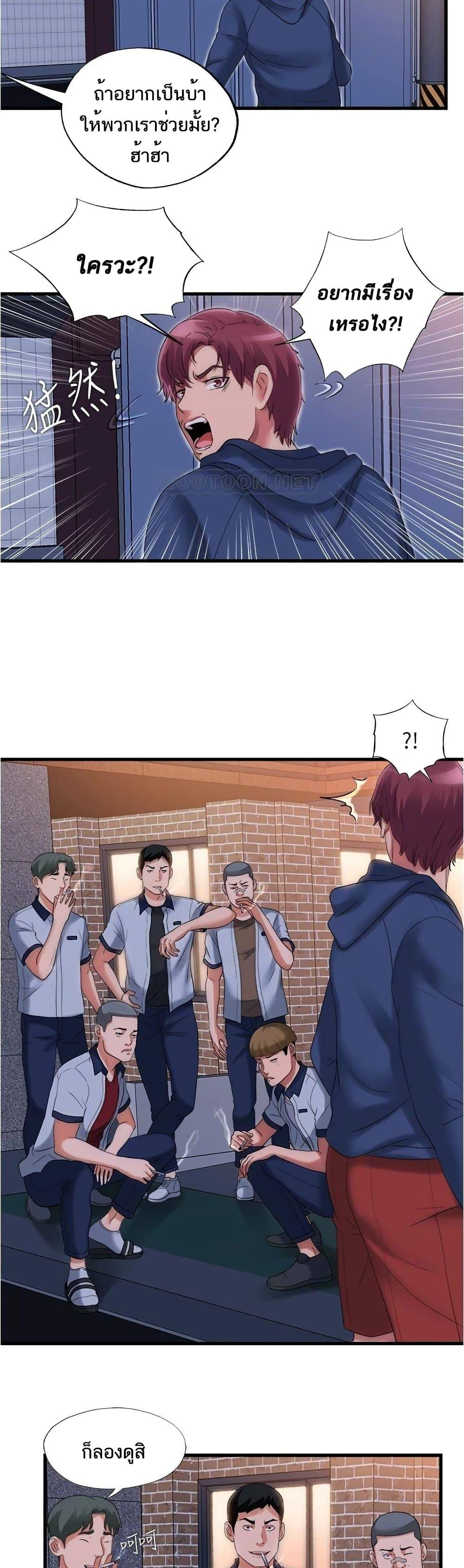 Doujin-Lc- อ่าน โดจิน มังฮวา เกาหลี ญี่ปุ่น จีน แปลไทย สระน้ำนี้มีเสียว ตอนที่ 1 2 3 4 5 6 7 8 9 10 11 12 13 14 ฟรี ไม่มีโฆษณา อ่าน โดจิน Manhwa เกาหลี ญี่ปุ่น จีน เรามีครบ คัดมาให้เน้นๆ โดจิน 18+ รับประกันความฟินโดย  Doujin Lc