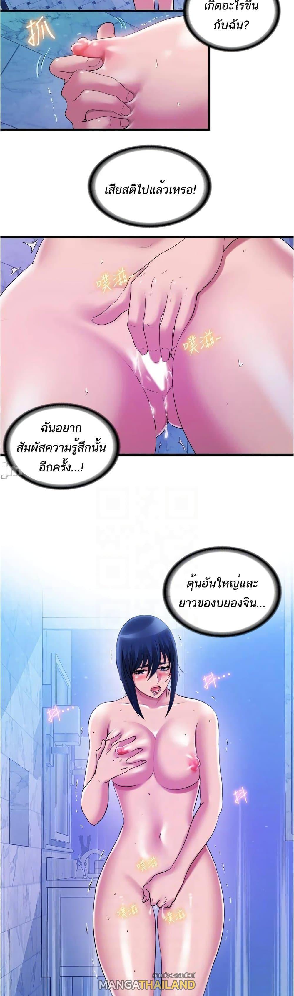 Doujin-Lc- อ่าน โดจิน มังฮวา เกาหลี ญี่ปุ่น จีน แปลไทย สระน้ำนี้มีเสียว ตอนที่ 1 2 3 4 5 6 7 8 9 10 11 12 13 14 ฟรี ไม่มีโฆษณา อ่าน โดจิน Manhwa เกาหลี ญี่ปุ่น จีน เรามีครบ คัดมาให้เน้นๆ โดจิน 18+ รับประกันความฟินโดย  Doujin Lc
