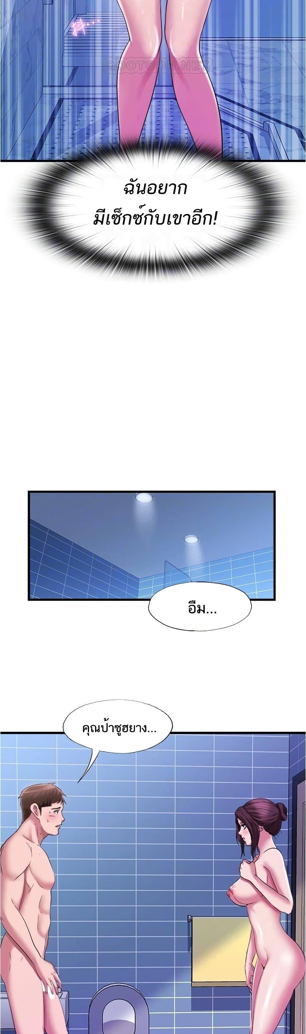 Doujin-Lc- อ่าน โดจิน มังฮวา เกาหลี ญี่ปุ่น จีน แปลไทย สระน้ำนี้มีเสียว ตอนที่ 1 2 3 4 5 6 7 8 9 10 11 12 13 14 ฟรี ไม่มีโฆษณา อ่าน โดจิน Manhwa เกาหลี ญี่ปุ่น จีน เรามีครบ คัดมาให้เน้นๆ โดจิน 18+ รับประกันความฟินโดย  Doujin Lc
