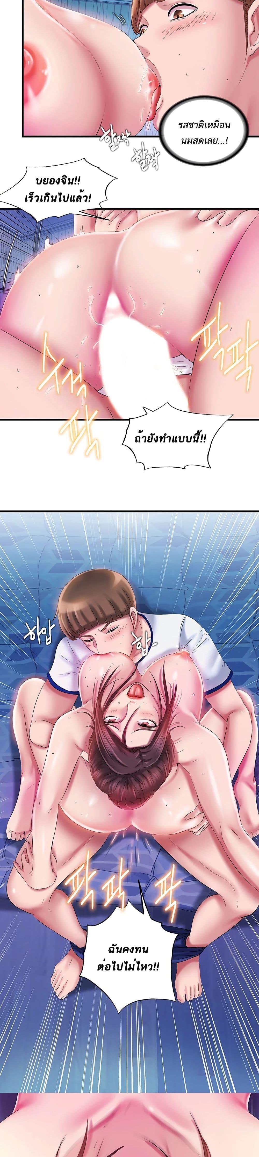 Doujin-Lc- อ่าน โดจิน มังฮวา เกาหลี ญี่ปุ่น จีน แปลไทย สระน้ำนี้มีเสียว ตอนที่ 1 2 3 4 5 6 7 8 9 10 11 12 13 14 ฟรี ไม่มีโฆษณา อ่าน โดจิน Manhwa เกาหลี ญี่ปุ่น จีน เรามีครบ คัดมาให้เน้นๆ โดจิน 18+ รับประกันความฟินโดย  Doujin Lc