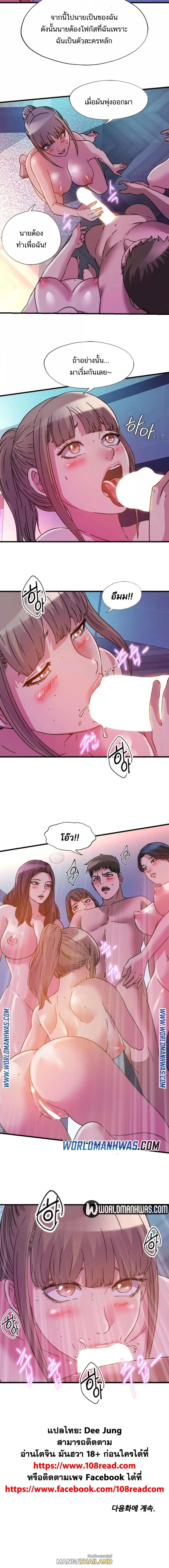 Doujin-Lc- อ่าน โดจิน มังฮวา เกาหลี ญี่ปุ่น จีน แปลไทย สระน้ำนี้มีเสียว ตอนที่ 1 2 3 4 5 6 7 8 9 10 11 12 13 14 ฟรี ไม่มีโฆษณา อ่าน โดจิน Manhwa เกาหลี ญี่ปุ่น จีน เรามีครบ คัดมาให้เน้นๆ โดจิน 18+ รับประกันความฟินโดย  Doujin Lc
