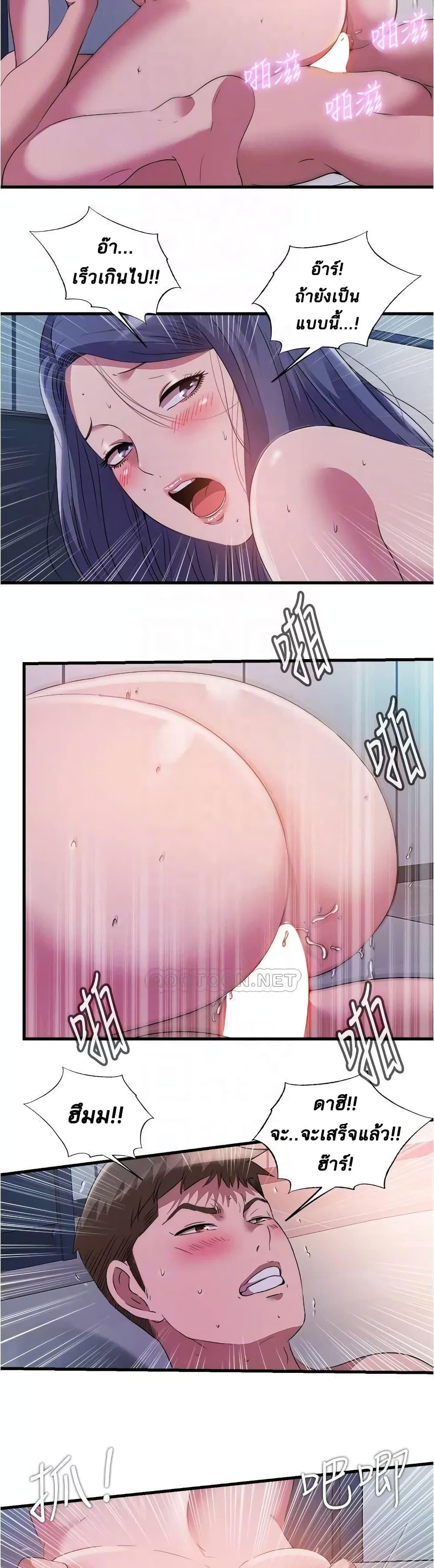 Doujin-Lc- อ่าน โดจิน มังฮวา เกาหลี ญี่ปุ่น จีน แปลไทย สระน้ำนี้มีเสียว ตอนที่ 1 2 3 4 5 6 7 8 9 10 11 12 13 14 ฟรี ไม่มีโฆษณา อ่าน โดจิน Manhwa เกาหลี ญี่ปุ่น จีน เรามีครบ คัดมาให้เน้นๆ โดจิน 18+ รับประกันความฟินโดย  Doujin Lc