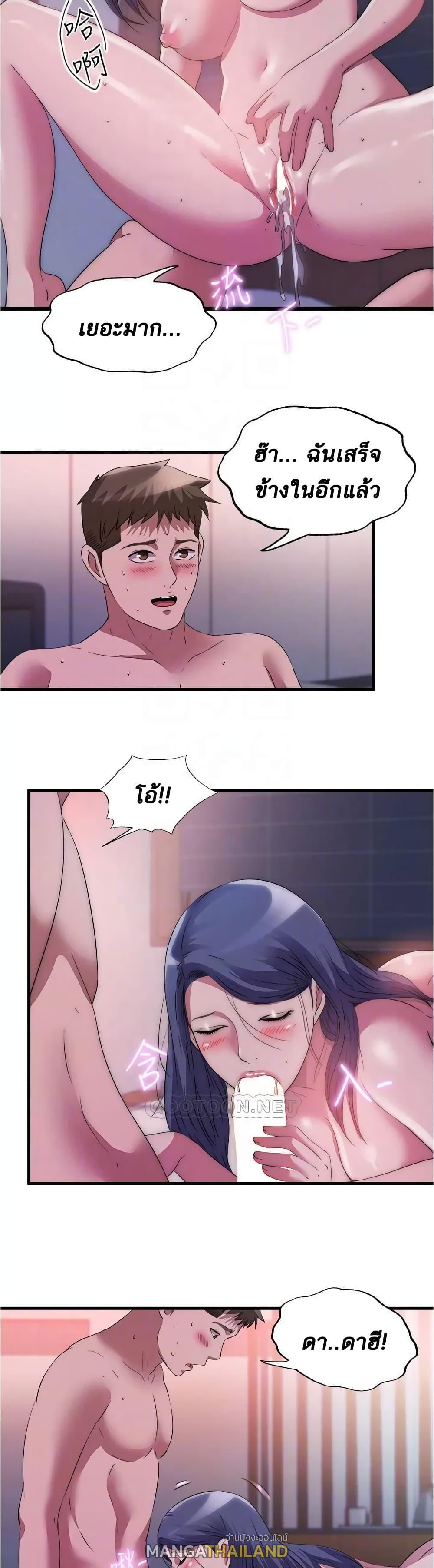 Doujin-Lc- อ่าน โดจิน มังฮวา เกาหลี ญี่ปุ่น จีน แปลไทย สระน้ำนี้มีเสียว ตอนที่ 1 2 3 4 5 6 7 8 9 10 11 12 13 14 ฟรี ไม่มีโฆษณา อ่าน โดจิน Manhwa เกาหลี ญี่ปุ่น จีน เรามีครบ คัดมาให้เน้นๆ โดจิน 18+ รับประกันความฟินโดย  Doujin Lc