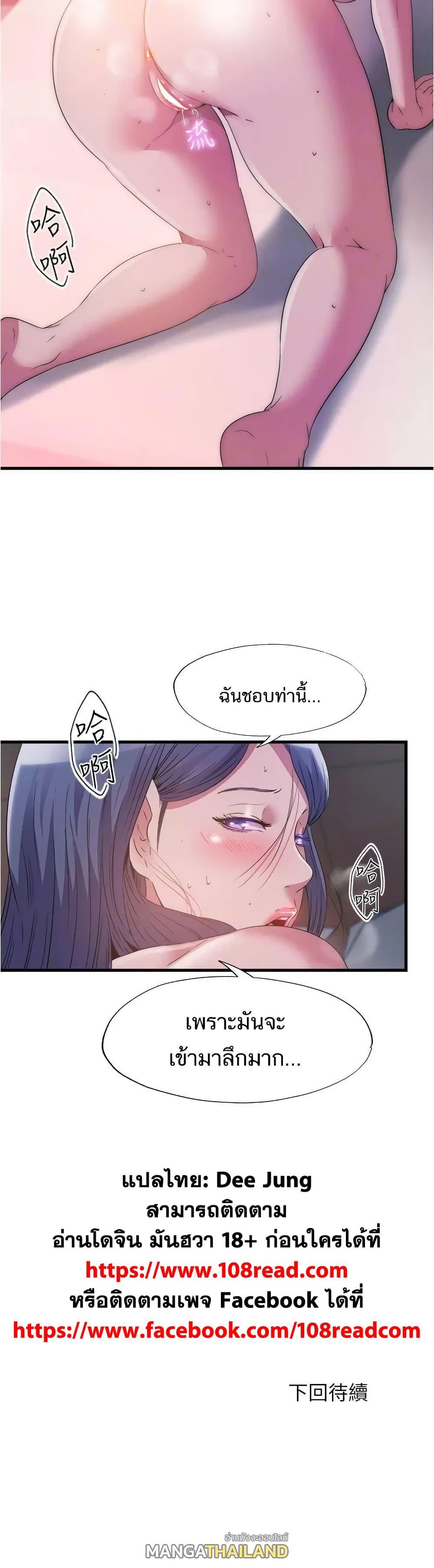 Doujin-Lc- อ่าน โดจิน มังฮวา เกาหลี ญี่ปุ่น จีน แปลไทย สระน้ำนี้มีเสียว ตอนที่ 1 2 3 4 5 6 7 8 9 10 11 12 13 14 ฟรี ไม่มีโฆษณา อ่าน โดจิน Manhwa เกาหลี ญี่ปุ่น จีน เรามีครบ คัดมาให้เน้นๆ โดจิน 18+ รับประกันความฟินโดย  Doujin Lc