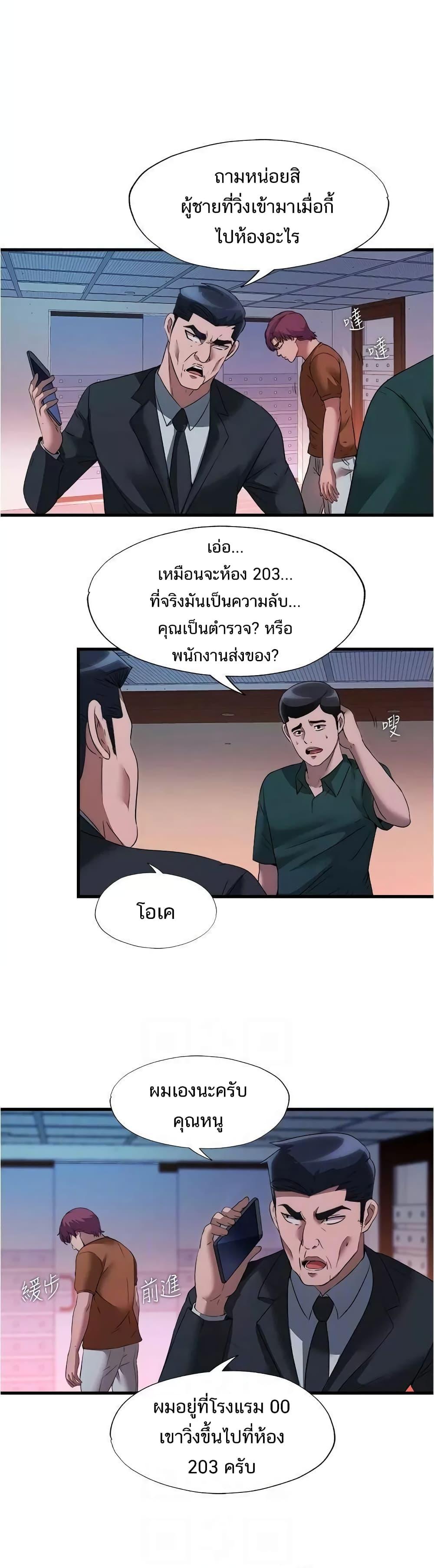 Doujin-Lc- อ่าน โดจิน มังฮวา เกาหลี ญี่ปุ่น จีน แปลไทย สระน้ำนี้มีเสียว ตอนที่ 1 2 3 4 5 6 7 8 9 10 11 12 13 14 ฟรี ไม่มีโฆษณา อ่าน โดจิน Manhwa เกาหลี ญี่ปุ่น จีน เรามีครบ คัดมาให้เน้นๆ โดจิน 18+ รับประกันความฟินโดย  Doujin Lc