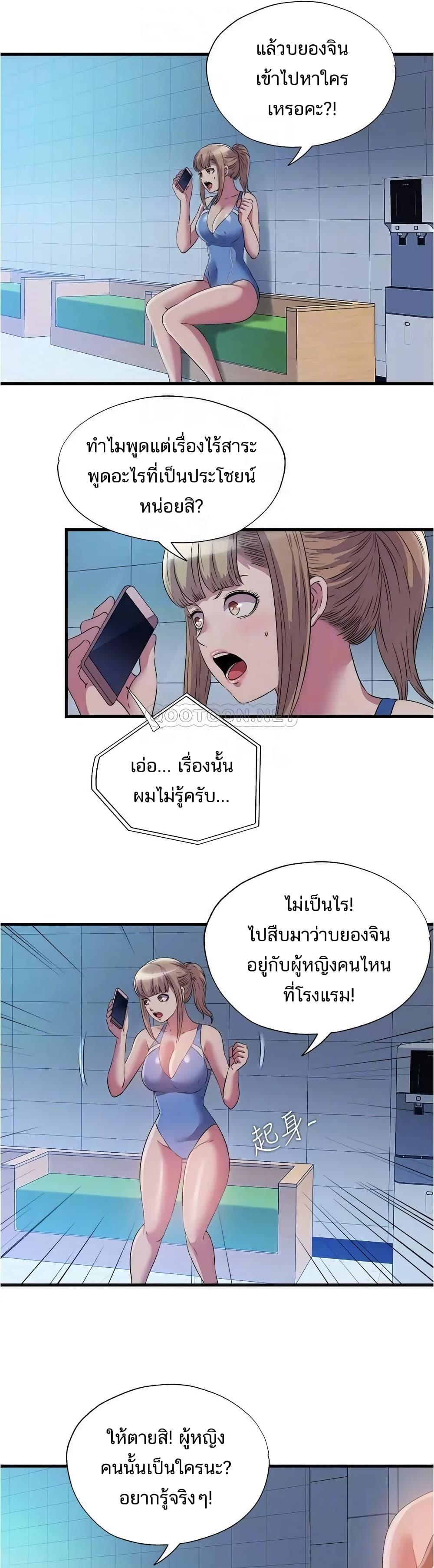 Doujin-Lc- อ่าน โดจิน มังฮวา เกาหลี ญี่ปุ่น จีน แปลไทย สระน้ำนี้มีเสียว ตอนที่ 1 2 3 4 5 6 7 8 9 10 11 12 13 14 ฟรี ไม่มีโฆษณา อ่าน โดจิน Manhwa เกาหลี ญี่ปุ่น จีน เรามีครบ คัดมาให้เน้นๆ โดจิน 18+ รับประกันความฟินโดย  Doujin Lc