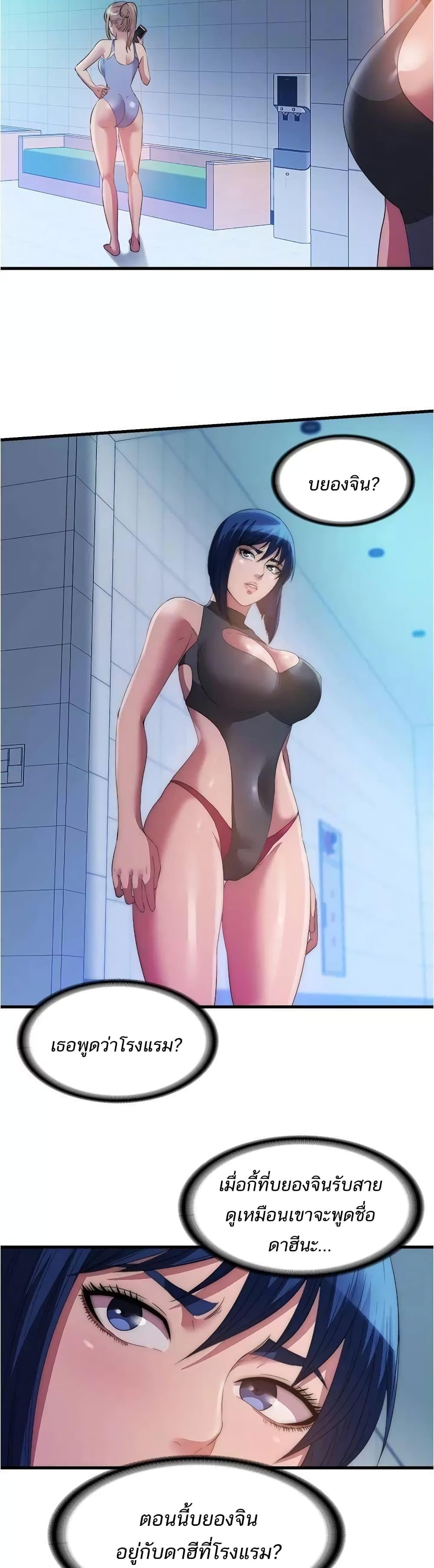 Doujin-Lc- อ่าน โดจิน มังฮวา เกาหลี ญี่ปุ่น จีน แปลไทย สระน้ำนี้มีเสียว ตอนที่ 1 2 3 4 5 6 7 8 9 10 11 12 13 14 ฟรี ไม่มีโฆษณา อ่าน โดจิน Manhwa เกาหลี ญี่ปุ่น จีน เรามีครบ คัดมาให้เน้นๆ โดจิน 18+ รับประกันความฟินโดย  Doujin Lc
