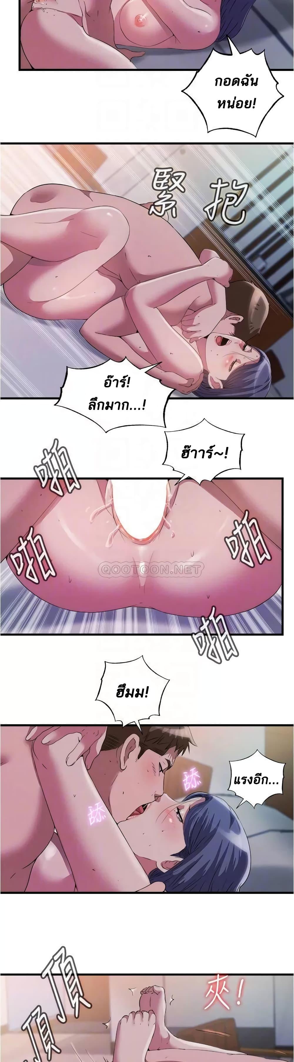 Doujin-Lc- อ่าน โดจิน มังฮวา เกาหลี ญี่ปุ่น จีน แปลไทย สระน้ำนี้มีเสียว ตอนที่ 1 2 3 4 5 6 7 8 9 10 11 12 13 14 ฟรี ไม่มีโฆษณา อ่าน โดจิน Manhwa เกาหลี ญี่ปุ่น จีน เรามีครบ คัดมาให้เน้นๆ โดจิน 18+ รับประกันความฟินโดย  Doujin Lc