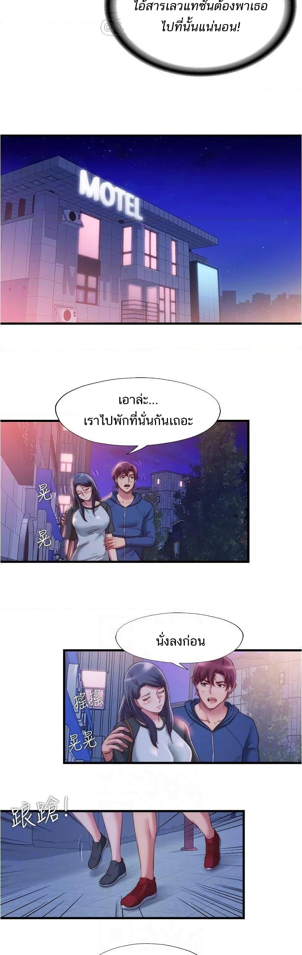 Doujin-Lc- อ่าน โดจิน มังฮวา เกาหลี ญี่ปุ่น จีน แปลไทย สระน้ำนี้มีเสียว ตอนที่ 1 2 3 4 5 6 7 8 9 10 11 12 13 14 ฟรี ไม่มีโฆษณา อ่าน โดจิน Manhwa เกาหลี ญี่ปุ่น จีน เรามีครบ คัดมาให้เน้นๆ โดจิน 18+ รับประกันความฟินโดย  Doujin Lc