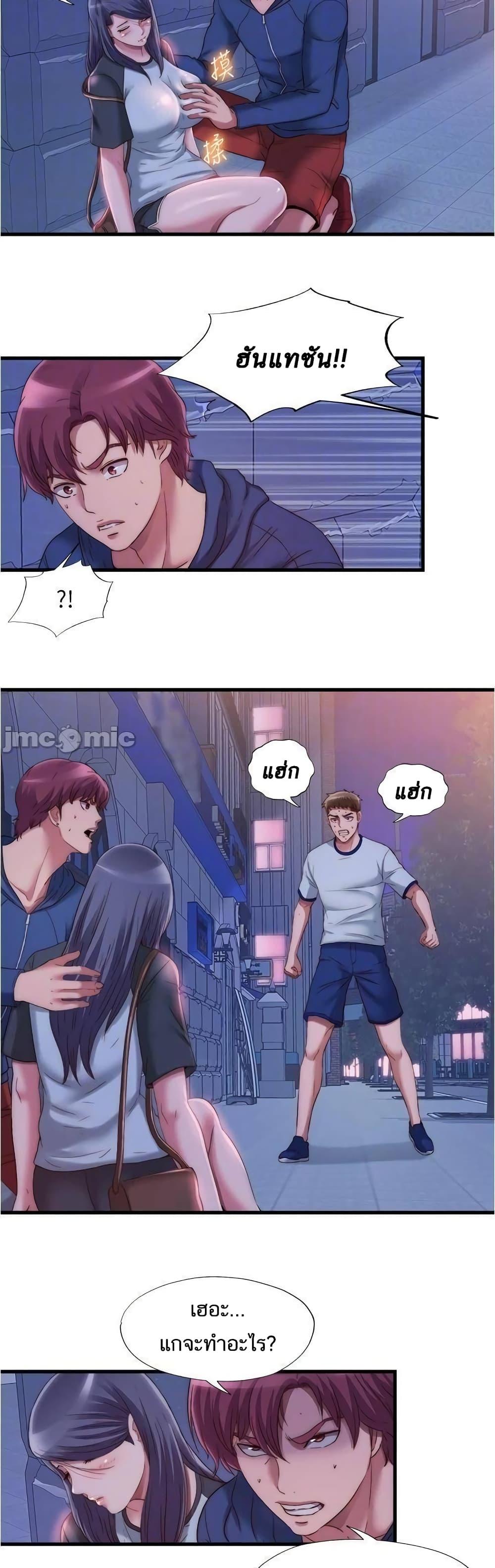 Doujin-Lc- อ่าน โดจิน มังฮวา เกาหลี ญี่ปุ่น จีน แปลไทย สระน้ำนี้มีเสียว ตอนที่ 1 2 3 4 5 6 7 8 9 10 11 12 13 14 ฟรี ไม่มีโฆษณา อ่าน โดจิน Manhwa เกาหลี ญี่ปุ่น จีน เรามีครบ คัดมาให้เน้นๆ โดจิน 18+ รับประกันความฟินโดย  Doujin Lc
