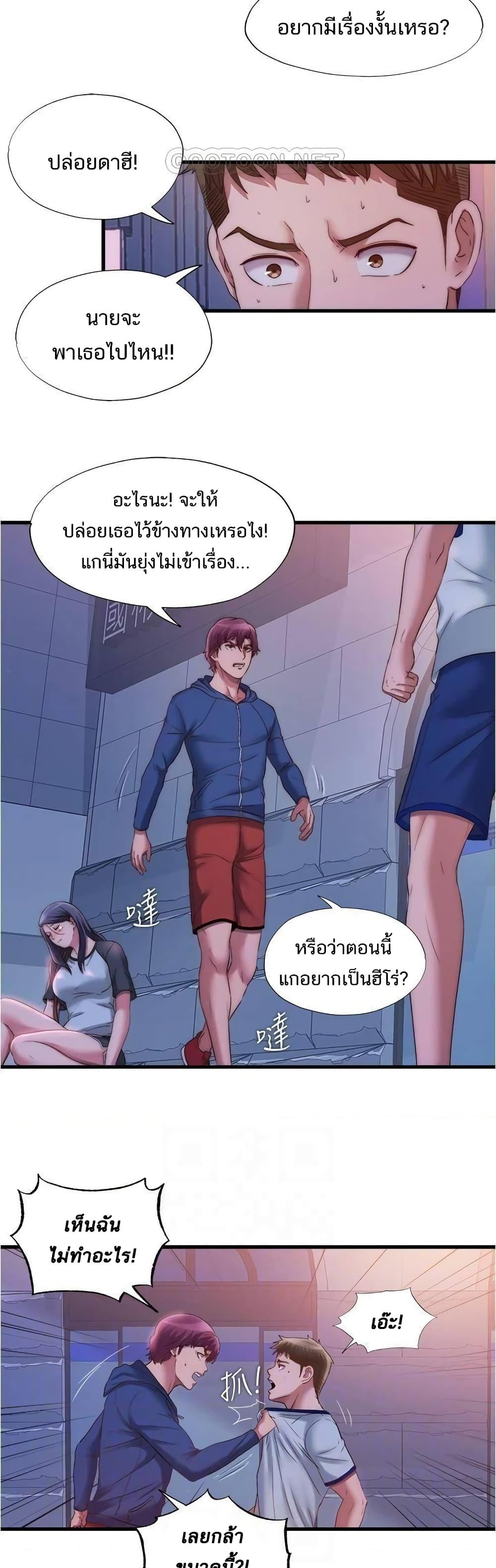 Doujin-Lc- อ่าน โดจิน มังฮวา เกาหลี ญี่ปุ่น จีน แปลไทย สระน้ำนี้มีเสียว ตอนที่ 1 2 3 4 5 6 7 8 9 10 11 12 13 14 ฟรี ไม่มีโฆษณา อ่าน โดจิน Manhwa เกาหลี ญี่ปุ่น จีน เรามีครบ คัดมาให้เน้นๆ โดจิน 18+ รับประกันความฟินโดย  Doujin Lc
