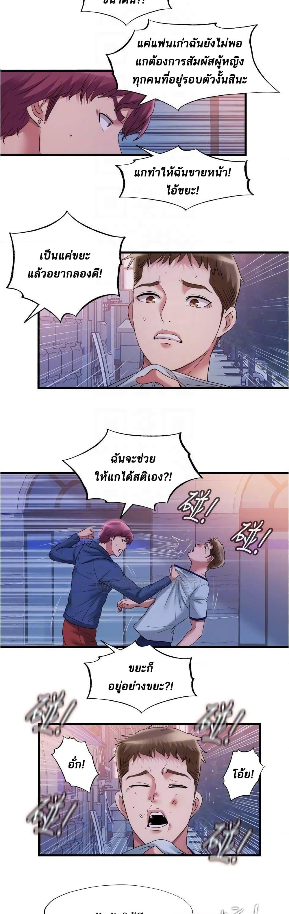 Doujin-Lc- อ่าน โดจิน มังฮวา เกาหลี ญี่ปุ่น จีน แปลไทย สระน้ำนี้มีเสียว ตอนที่ 1 2 3 4 5 6 7 8 9 10 11 12 13 14 ฟรี ไม่มีโฆษณา อ่าน โดจิน Manhwa เกาหลี ญี่ปุ่น จีน เรามีครบ คัดมาให้เน้นๆ โดจิน 18+ รับประกันความฟินโดย  Doujin Lc