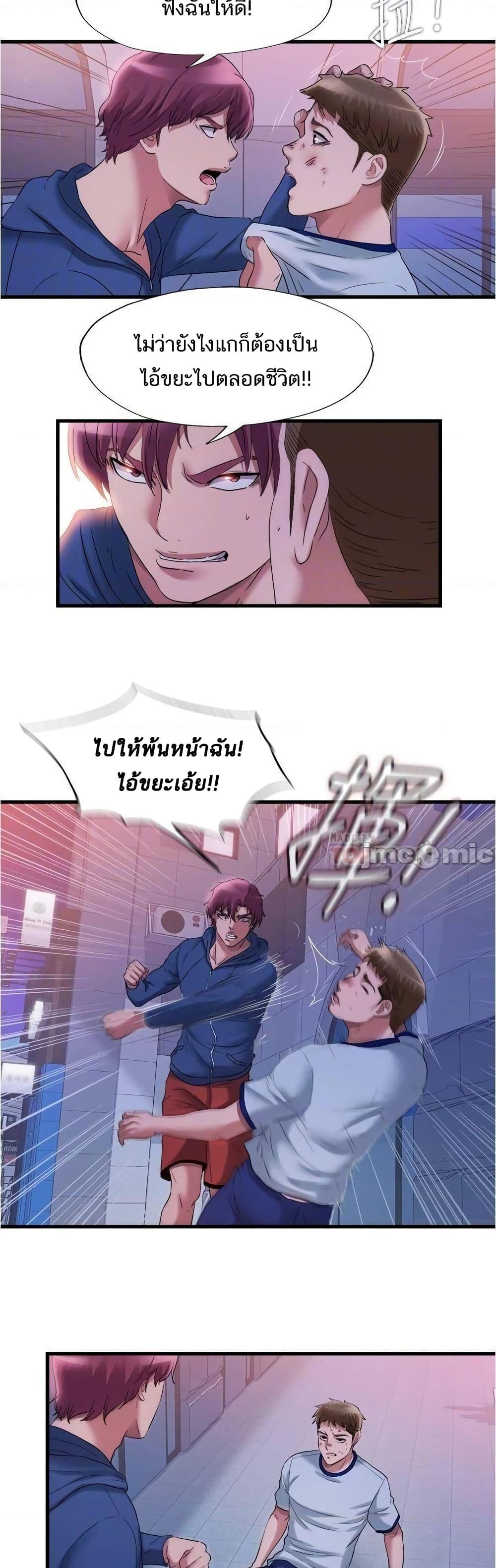 Doujin-Lc- อ่าน โดจิน มังฮวา เกาหลี ญี่ปุ่น จีน แปลไทย สระน้ำนี้มีเสียว ตอนที่ 1 2 3 4 5 6 7 8 9 10 11 12 13 14 ฟรี ไม่มีโฆษณา อ่าน โดจิน Manhwa เกาหลี ญี่ปุ่น จีน เรามีครบ คัดมาให้เน้นๆ โดจิน 18+ รับประกันความฟินโดย  Doujin Lc