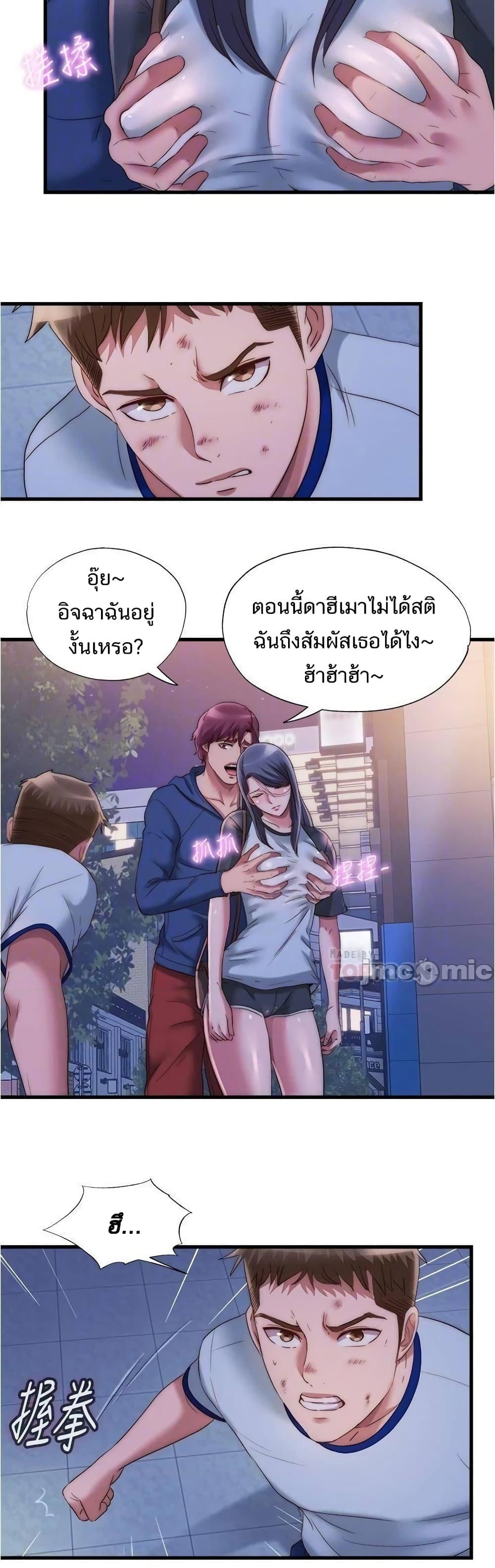 Doujin-Lc- อ่าน โดจิน มังฮวา เกาหลี ญี่ปุ่น จีน แปลไทย สระน้ำนี้มีเสียว ตอนที่ 1 2 3 4 5 6 7 8 9 10 11 12 13 14 ฟรี ไม่มีโฆษณา อ่าน โดจิน Manhwa เกาหลี ญี่ปุ่น จีน เรามีครบ คัดมาให้เน้นๆ โดจิน 18+ รับประกันความฟินโดย  Doujin Lc