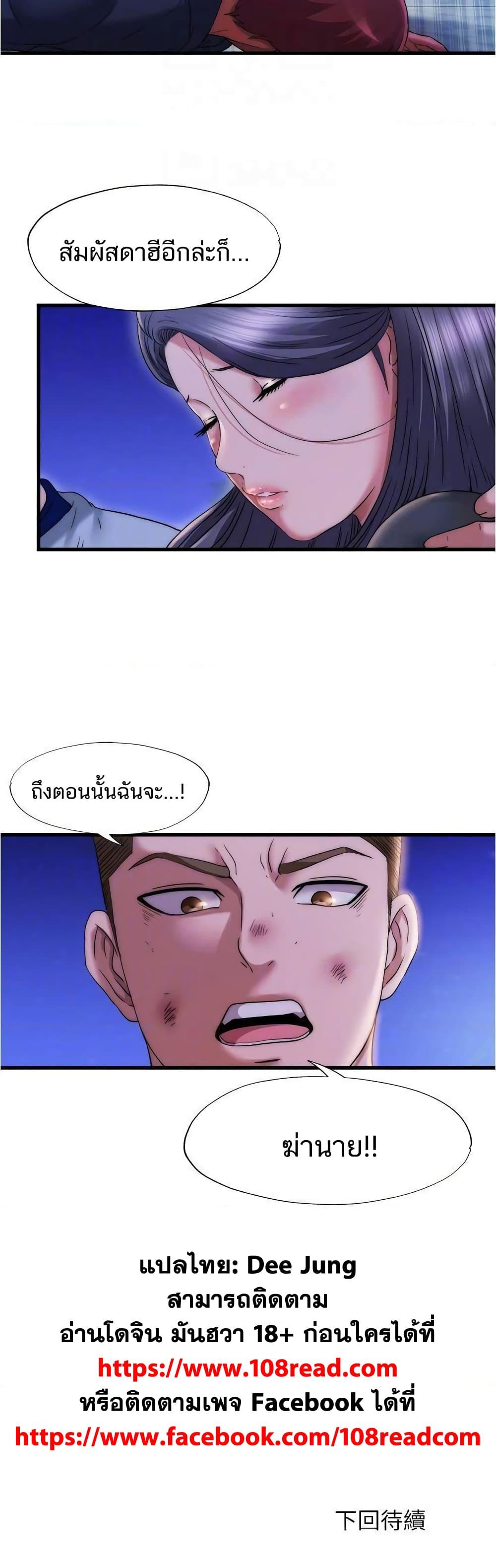 Doujin-Lc- อ่าน โดจิน มังฮวา เกาหลี ญี่ปุ่น จีน แปลไทย สระน้ำนี้มีเสียว ตอนที่ 1 2 3 4 5 6 7 8 9 10 11 12 13 14 ฟรี ไม่มีโฆษณา อ่าน โดจิน Manhwa เกาหลี ญี่ปุ่น จีน เรามีครบ คัดมาให้เน้นๆ โดจิน 18+ รับประกันความฟินโดย  Doujin Lc