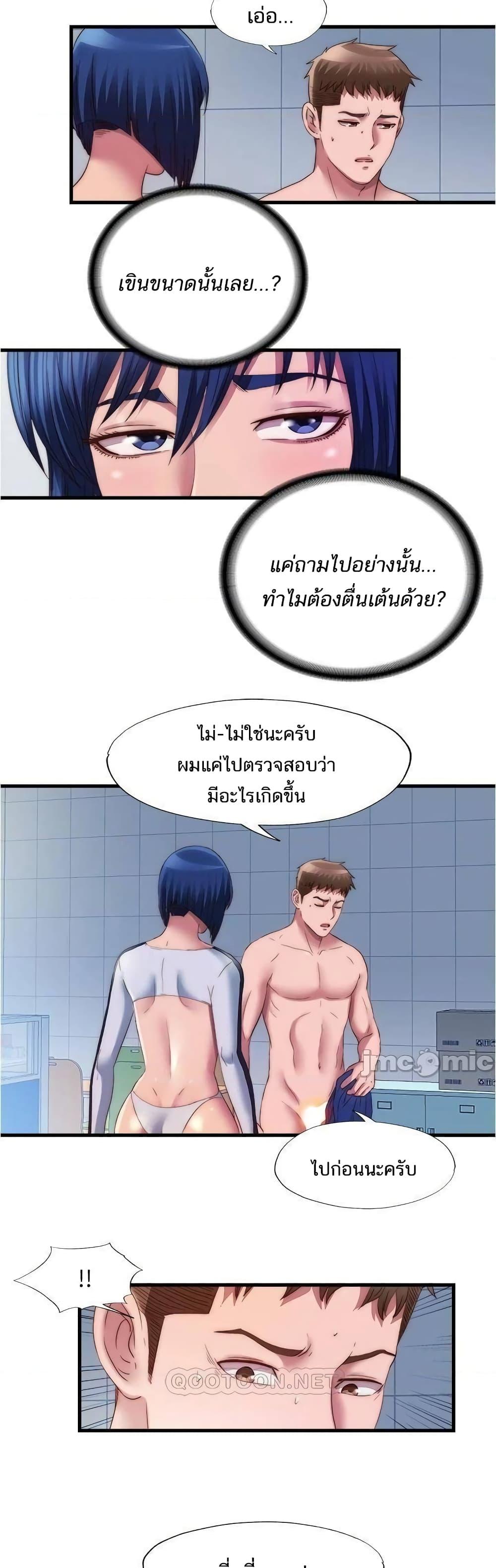 Doujin-Lc- อ่าน โดจิน มังฮวา เกาหลี ญี่ปุ่น จีน แปลไทย สระน้ำนี้มีเสียว ตอนที่ 1 2 3 4 5 6 7 8 9 10 11 12 13 14 ฟรี ไม่มีโฆษณา อ่าน โดจิน Manhwa เกาหลี ญี่ปุ่น จีน เรามีครบ คัดมาให้เน้นๆ โดจิน 18+ รับประกันความฟินโดย  Doujin Lc