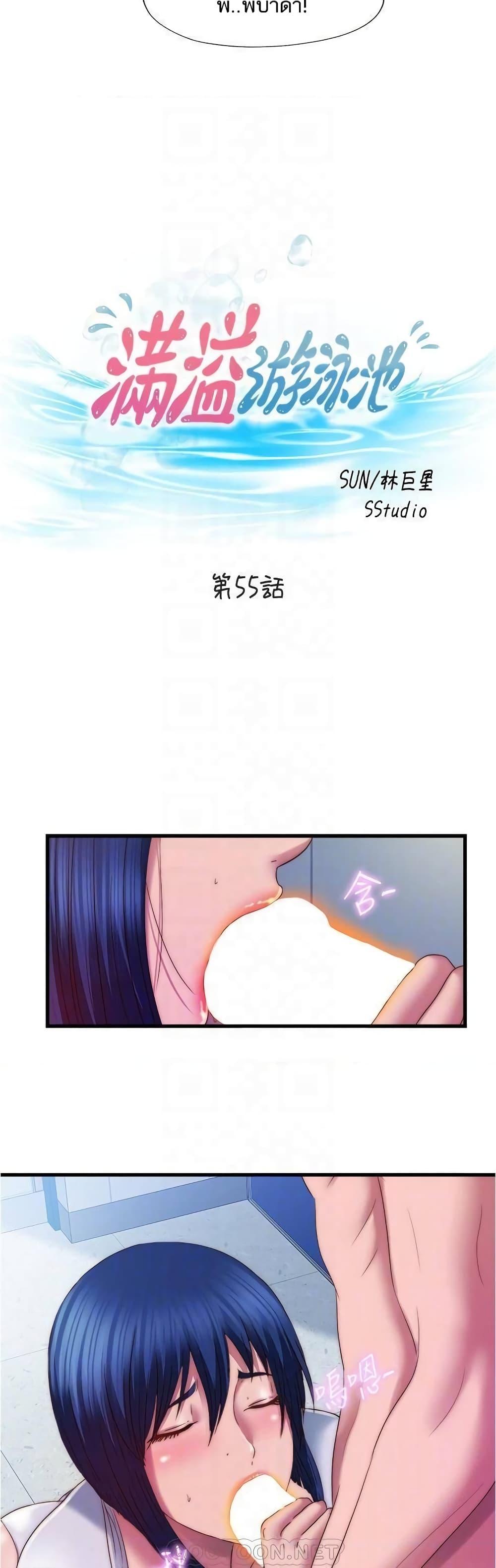 Doujin-Lc- อ่าน โดจิน มังฮวา เกาหลี ญี่ปุ่น จีน แปลไทย สระน้ำนี้มีเสียว ตอนที่ 1 2 3 4 5 6 7 8 9 10 11 12 13 14 ฟรี ไม่มีโฆษณา อ่าน โดจิน Manhwa เกาหลี ญี่ปุ่น จีน เรามีครบ คัดมาให้เน้นๆ โดจิน 18+ รับประกันความฟินโดย  Doujin Lc