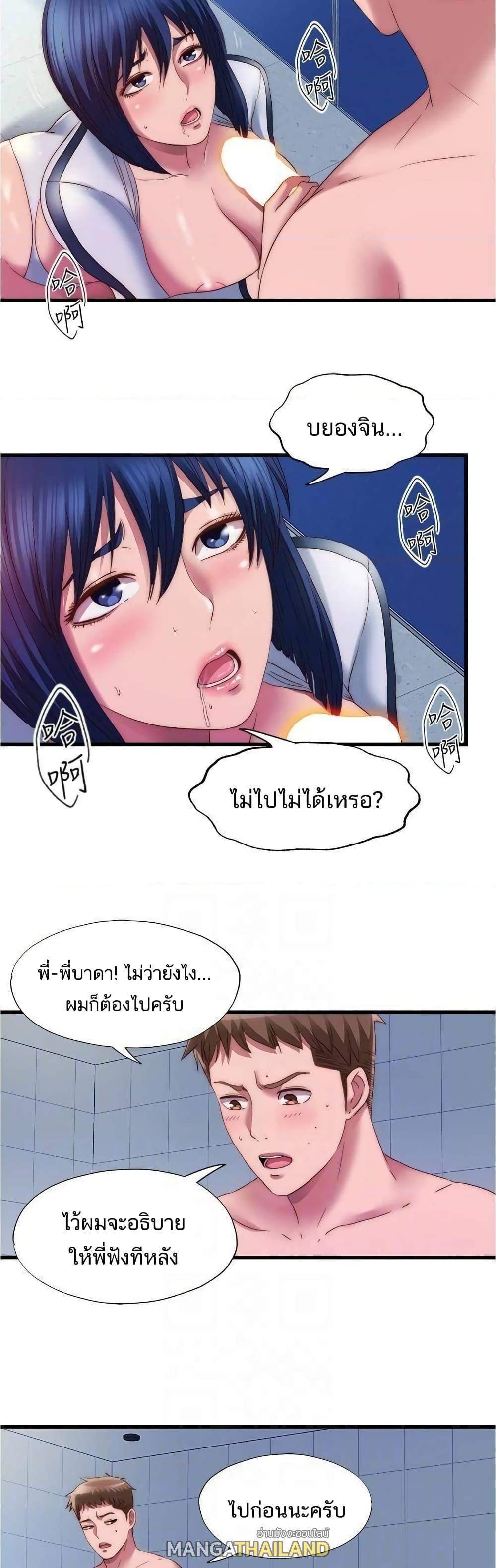 Doujin-Lc- อ่าน โดจิน มังฮวา เกาหลี ญี่ปุ่น จีน แปลไทย สระน้ำนี้มีเสียว ตอนที่ 1 2 3 4 5 6 7 8 9 10 11 12 13 14 ฟรี ไม่มีโฆษณา อ่าน โดจิน Manhwa เกาหลี ญี่ปุ่น จีน เรามีครบ คัดมาให้เน้นๆ โดจิน 18+ รับประกันความฟินโดย  Doujin Lc