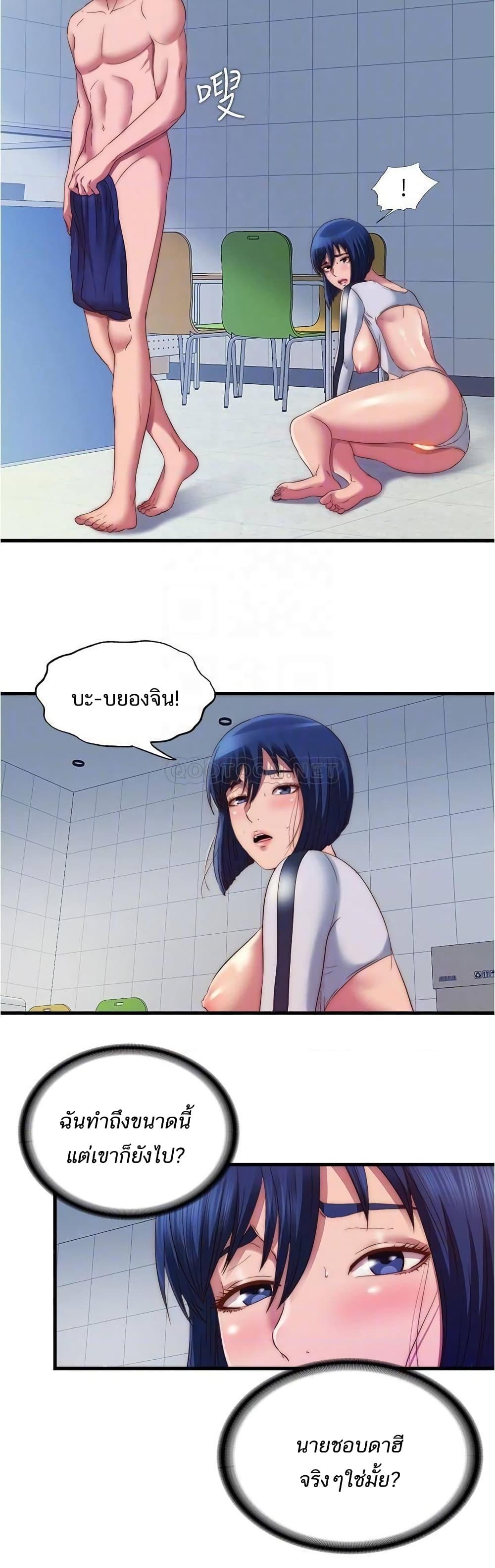 Doujin-Lc- อ่าน โดจิน มังฮวา เกาหลี ญี่ปุ่น จีน แปลไทย สระน้ำนี้มีเสียว ตอนที่ 1 2 3 4 5 6 7 8 9 10 11 12 13 14 ฟรี ไม่มีโฆษณา อ่าน โดจิน Manhwa เกาหลี ญี่ปุ่น จีน เรามีครบ คัดมาให้เน้นๆ โดจิน 18+ รับประกันความฟินโดย  Doujin Lc
