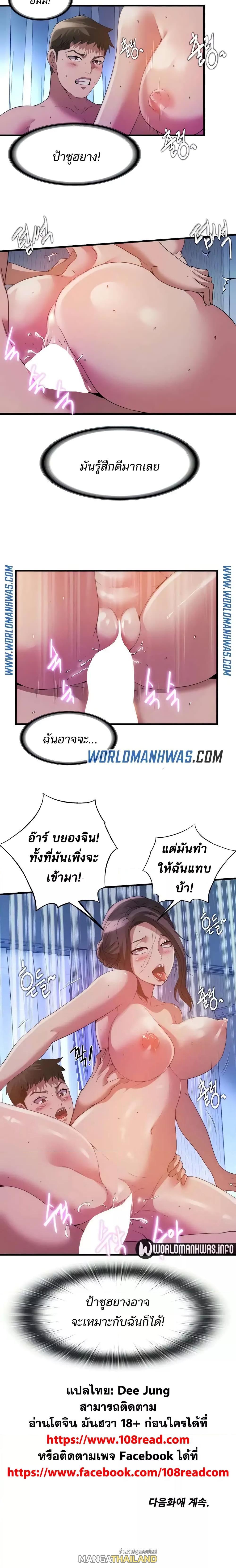 Doujin-Lc- อ่าน โดจิน มังฮวา เกาหลี ญี่ปุ่น จีน แปลไทย สระน้ำนี้มีเสียว ตอนที่ 1 2 3 4 5 6 7 8 9 10 11 12 13 14 ฟรี ไม่มีโฆษณา อ่าน โดจิน Manhwa เกาหลี ญี่ปุ่น จีน เรามีครบ คัดมาให้เน้นๆ โดจิน 18+ รับประกันความฟินโดย  Doujin Lc