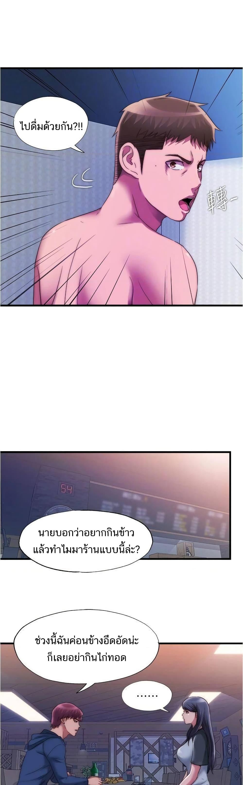 Doujin-Lc- อ่าน โดจิน มังฮวา เกาหลี ญี่ปุ่น จีน แปลไทย สระน้ำนี้มีเสียว ตอนที่ 1 2 3 4 5 6 7 8 9 10 11 12 13 14 ฟรี ไม่มีโฆษณา อ่าน โดจิน Manhwa เกาหลี ญี่ปุ่น จีน เรามีครบ คัดมาให้เน้นๆ โดจิน 18+ รับประกันความฟินโดย  Doujin Lc