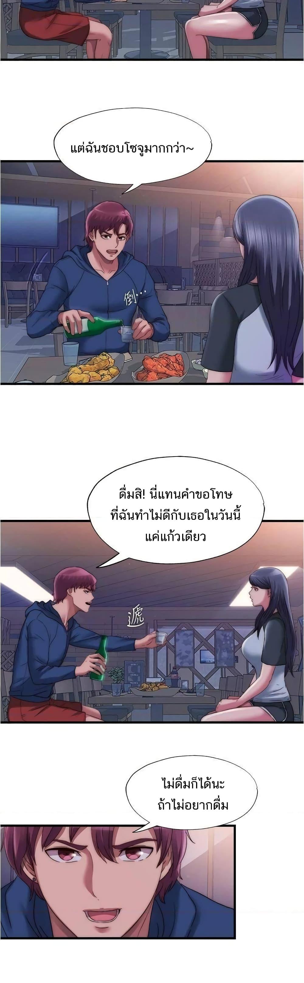 Doujin-Lc- อ่าน โดจิน มังฮวา เกาหลี ญี่ปุ่น จีน แปลไทย สระน้ำนี้มีเสียว ตอนที่ 1 2 3 4 5 6 7 8 9 10 11 12 13 14 ฟรี ไม่มีโฆษณา อ่าน โดจิน Manhwa เกาหลี ญี่ปุ่น จีน เรามีครบ คัดมาให้เน้นๆ โดจิน 18+ รับประกันความฟินโดย  Doujin Lc