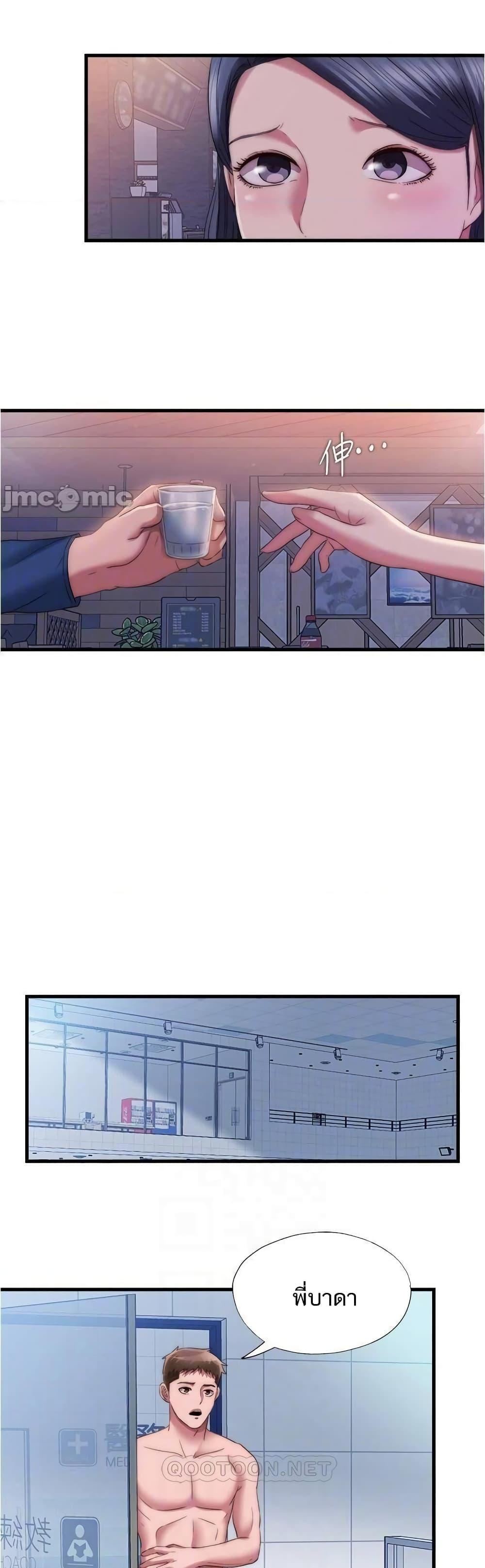 Doujin-Lc- อ่าน โดจิน มังฮวา เกาหลี ญี่ปุ่น จีน แปลไทย สระน้ำนี้มีเสียว ตอนที่ 1 2 3 4 5 6 7 8 9 10 11 12 13 14 ฟรี ไม่มีโฆษณา อ่าน โดจิน Manhwa เกาหลี ญี่ปุ่น จีน เรามีครบ คัดมาให้เน้นๆ โดจิน 18+ รับประกันความฟินโดย  Doujin Lc