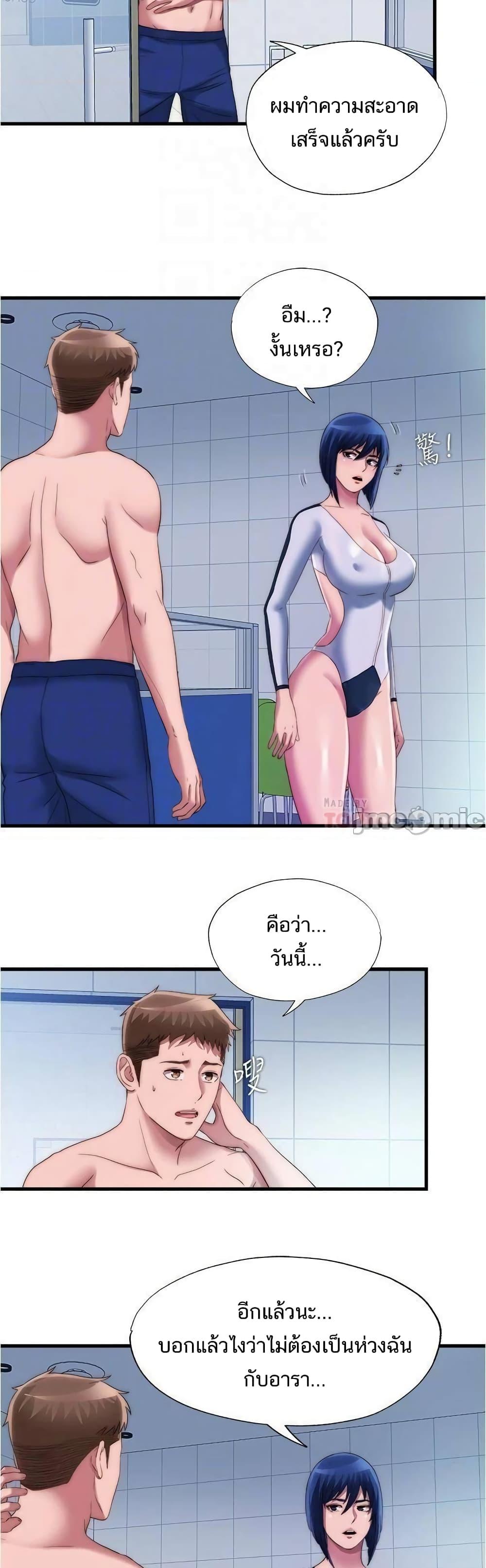 Doujin-Lc- อ่าน โดจิน มังฮวา เกาหลี ญี่ปุ่น จีน แปลไทย สระน้ำนี้มีเสียว ตอนที่ 1 2 3 4 5 6 7 8 9 10 11 12 13 14 ฟรี ไม่มีโฆษณา อ่าน โดจิน Manhwa เกาหลี ญี่ปุ่น จีน เรามีครบ คัดมาให้เน้นๆ โดจิน 18+ รับประกันความฟินโดย  Doujin Lc