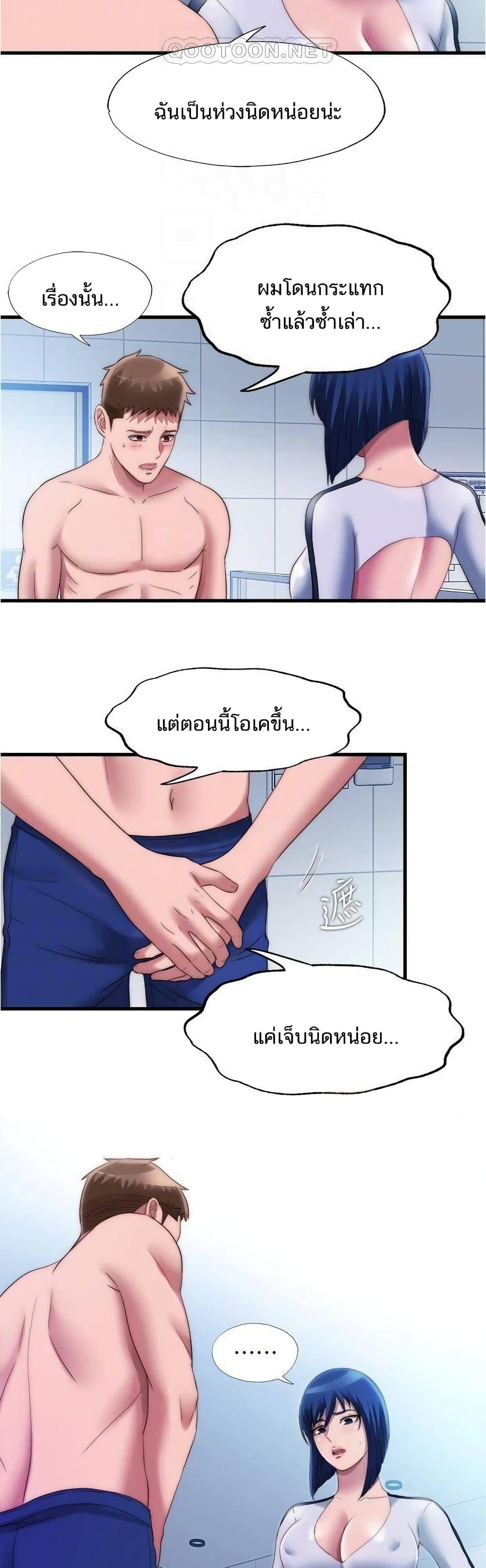 Doujin-Lc- อ่าน โดจิน มังฮวา เกาหลี ญี่ปุ่น จีน แปลไทย สระน้ำนี้มีเสียว ตอนที่ 1 2 3 4 5 6 7 8 9 10 11 12 13 14 ฟรี ไม่มีโฆษณา อ่าน โดจิน Manhwa เกาหลี ญี่ปุ่น จีน เรามีครบ คัดมาให้เน้นๆ โดจิน 18+ รับประกันความฟินโดย  Doujin Lc