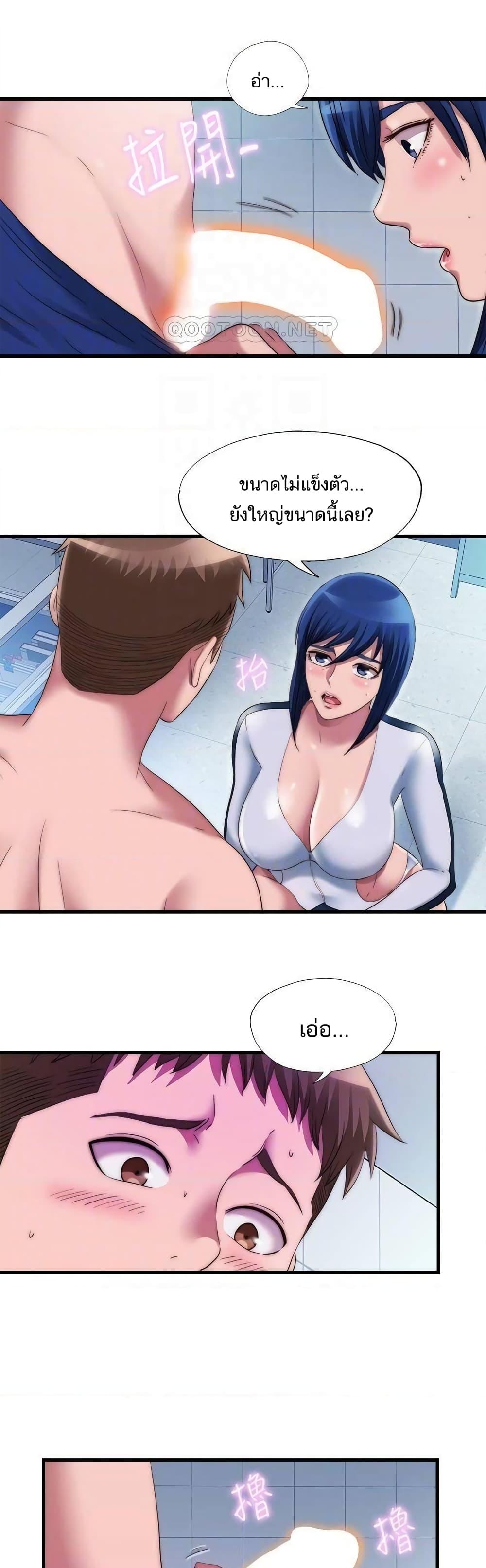 Doujin-Lc- อ่าน โดจิน มังฮวา เกาหลี ญี่ปุ่น จีน แปลไทย สระน้ำนี้มีเสียว ตอนที่ 1 2 3 4 5 6 7 8 9 10 11 12 13 14 ฟรี ไม่มีโฆษณา อ่าน โดจิน Manhwa เกาหลี ญี่ปุ่น จีน เรามีครบ คัดมาให้เน้นๆ โดจิน 18+ รับประกันความฟินโดย  Doujin Lc