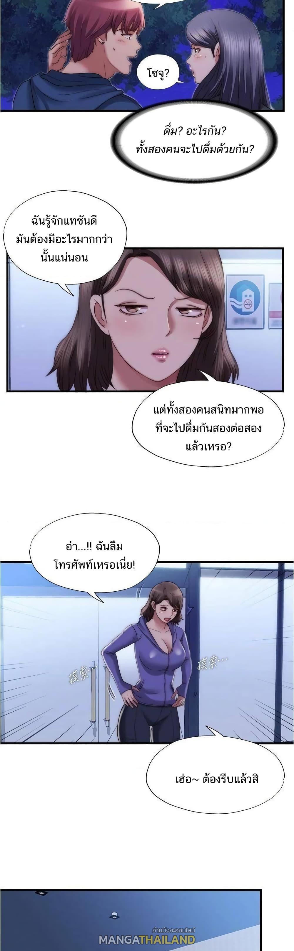 Doujin-Lc- อ่าน โดจิน มังฮวา เกาหลี ญี่ปุ่น จีน แปลไทย สระน้ำนี้มีเสียว ตอนที่ 1 2 3 4 5 6 7 8 9 10 11 12 13 14 ฟรี ไม่มีโฆษณา อ่าน โดจิน Manhwa เกาหลี ญี่ปุ่น จีน เรามีครบ คัดมาให้เน้นๆ โดจิน 18+ รับประกันความฟินโดย  Doujin Lc