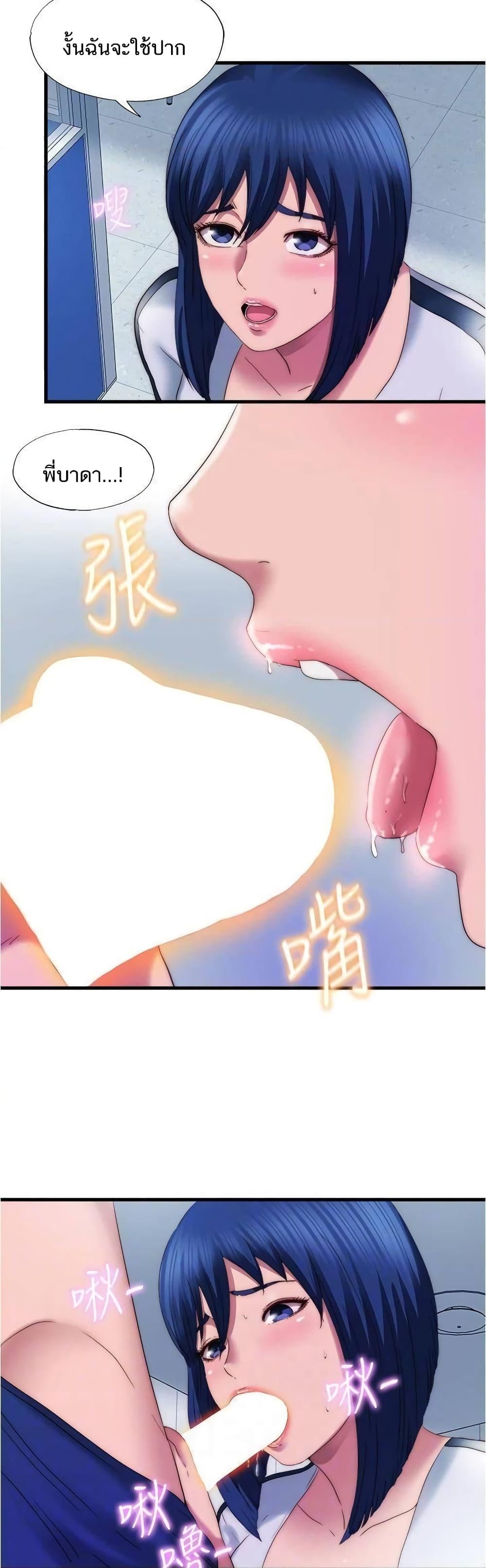 Doujin-Lc- อ่าน โดจิน มังฮวา เกาหลี ญี่ปุ่น จีน แปลไทย สระน้ำนี้มีเสียว ตอนที่ 1 2 3 4 5 6 7 8 9 10 11 12 13 14 ฟรี ไม่มีโฆษณา อ่าน โดจิน Manhwa เกาหลี ญี่ปุ่น จีน เรามีครบ คัดมาให้เน้นๆ โดจิน 18+ รับประกันความฟินโดย  Doujin Lc